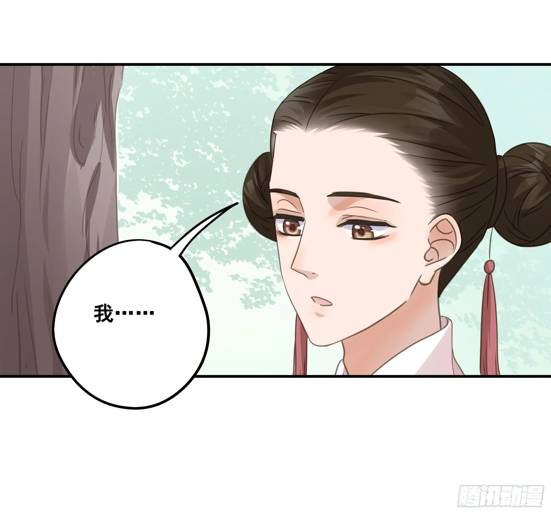 荒狼传说 第39页