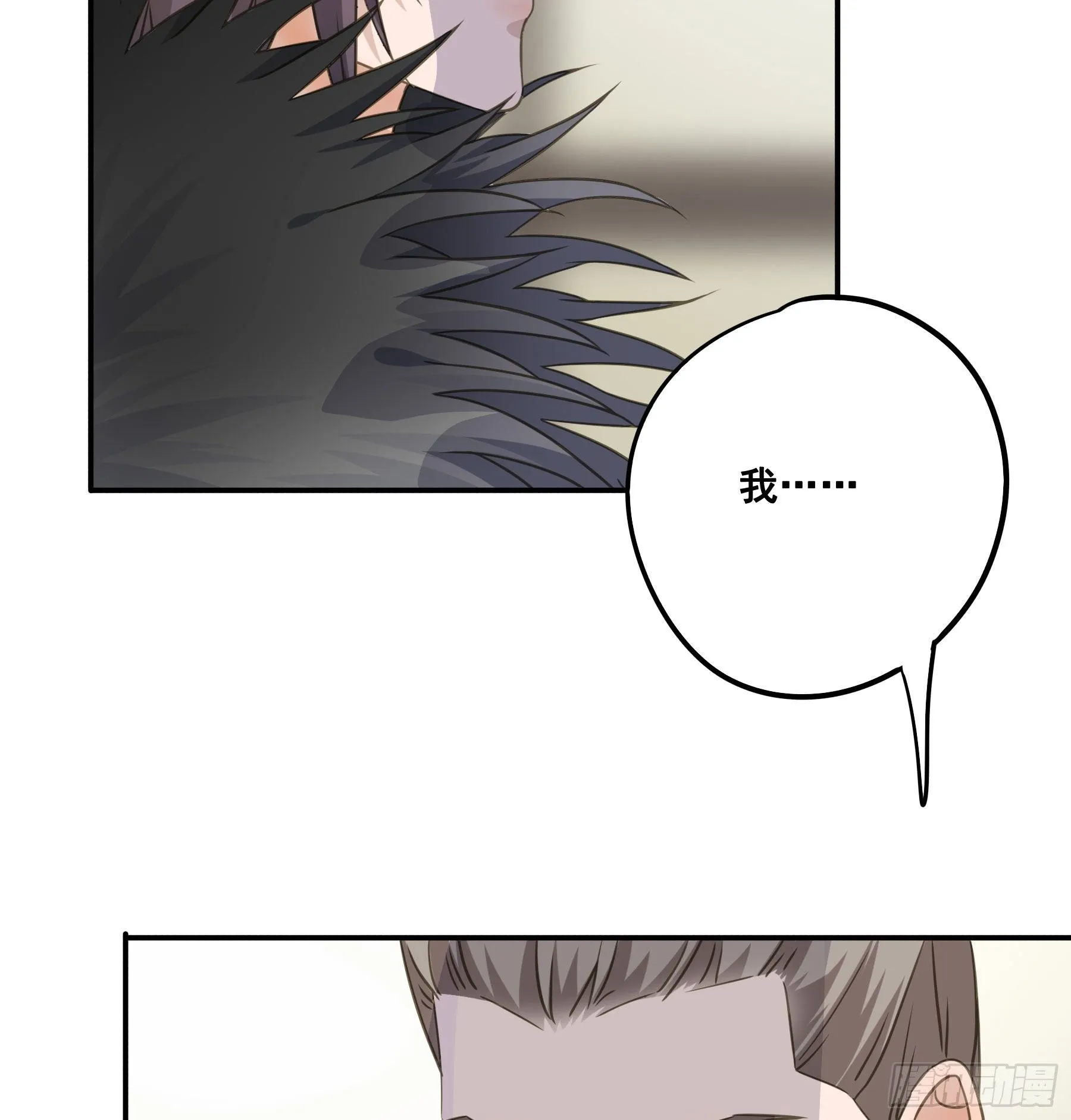 郡主身世之谜 第27页