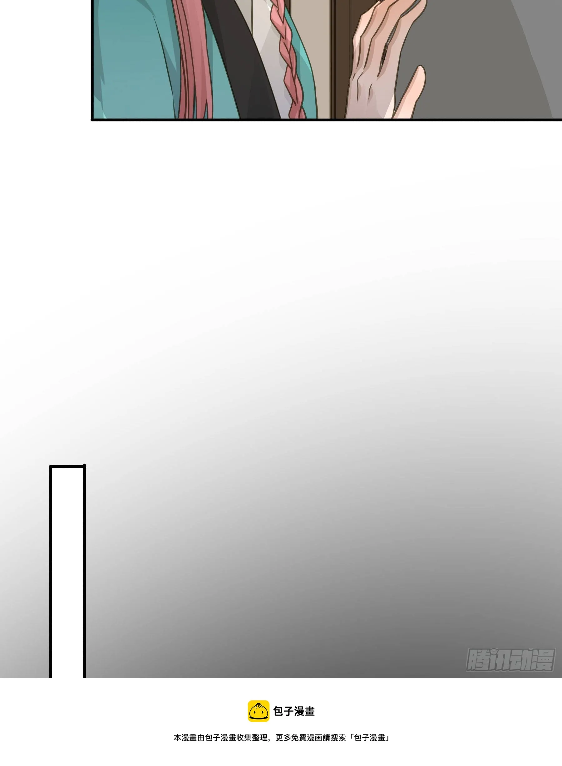 郡主身世之谜 第33页