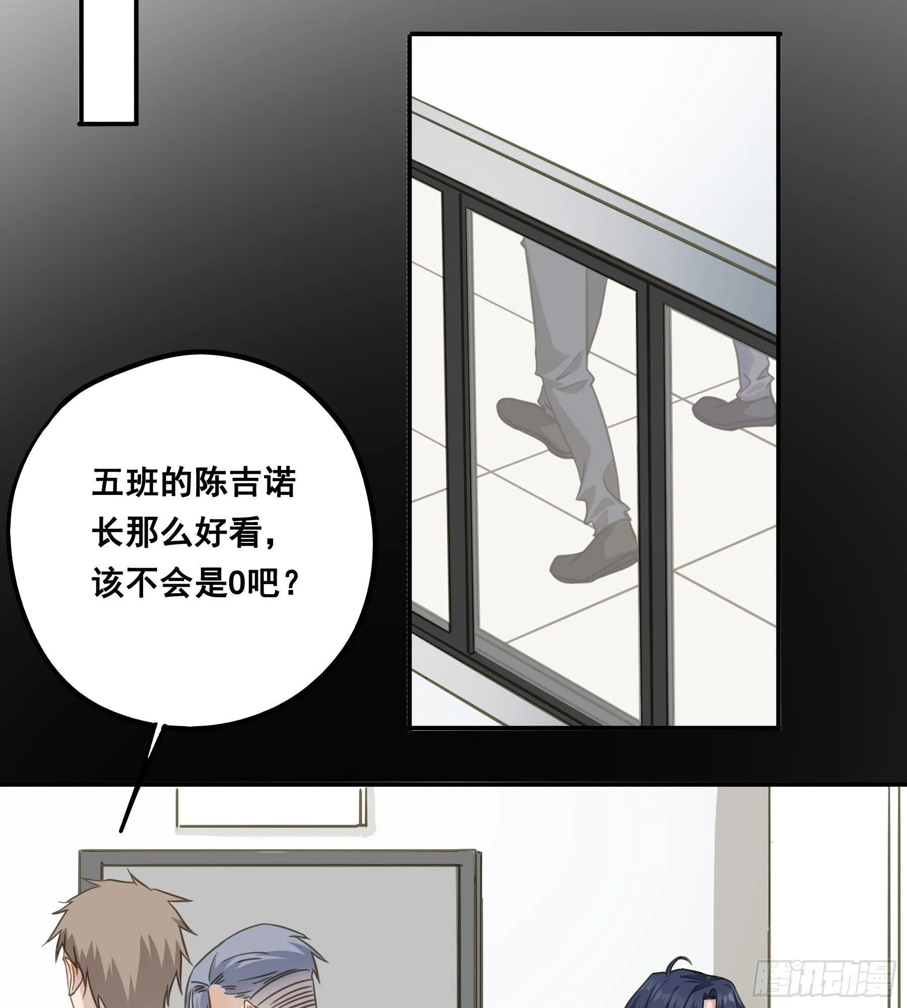 郡主身世之谜 第34页