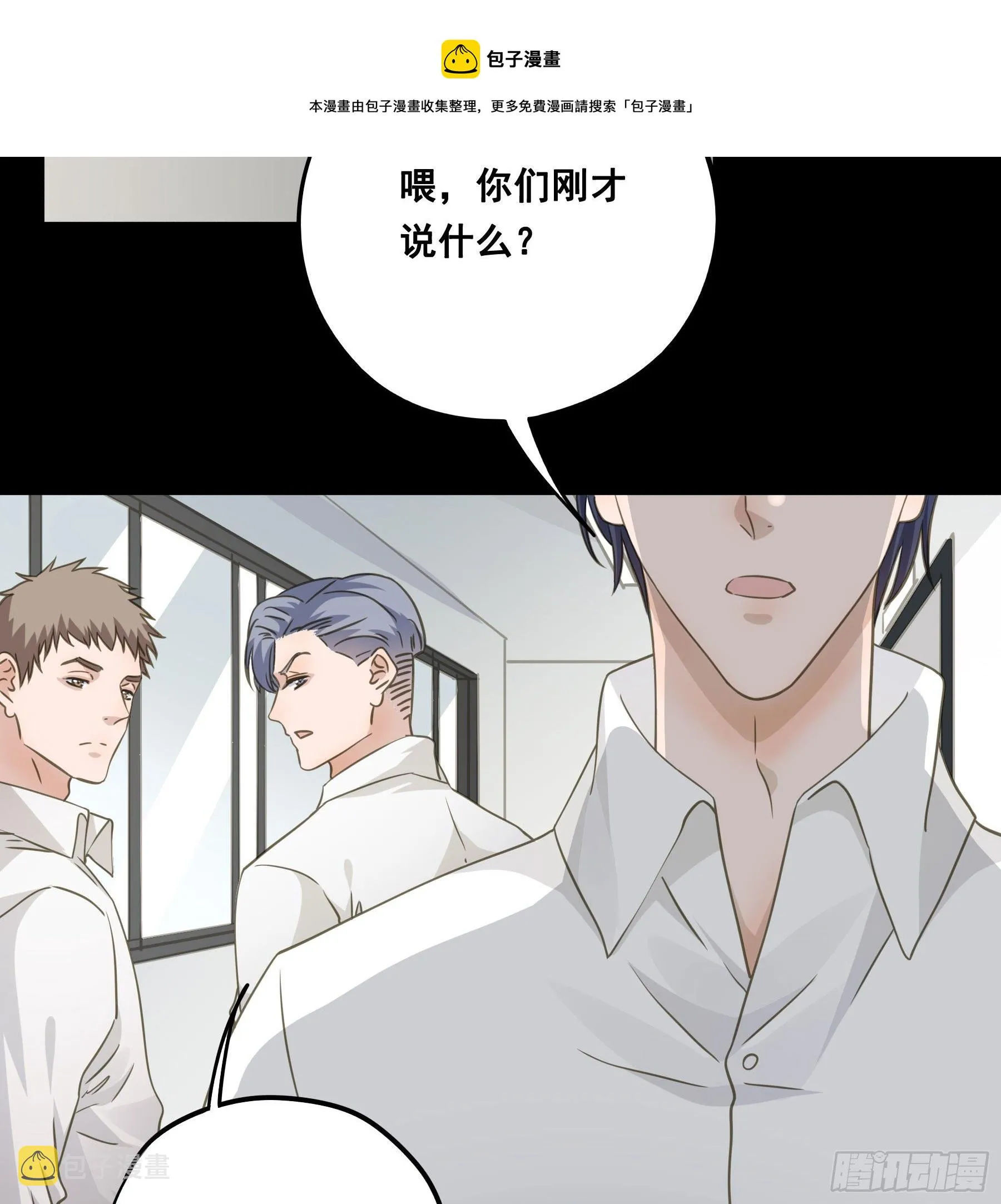 郡主身世之谜 第37页
