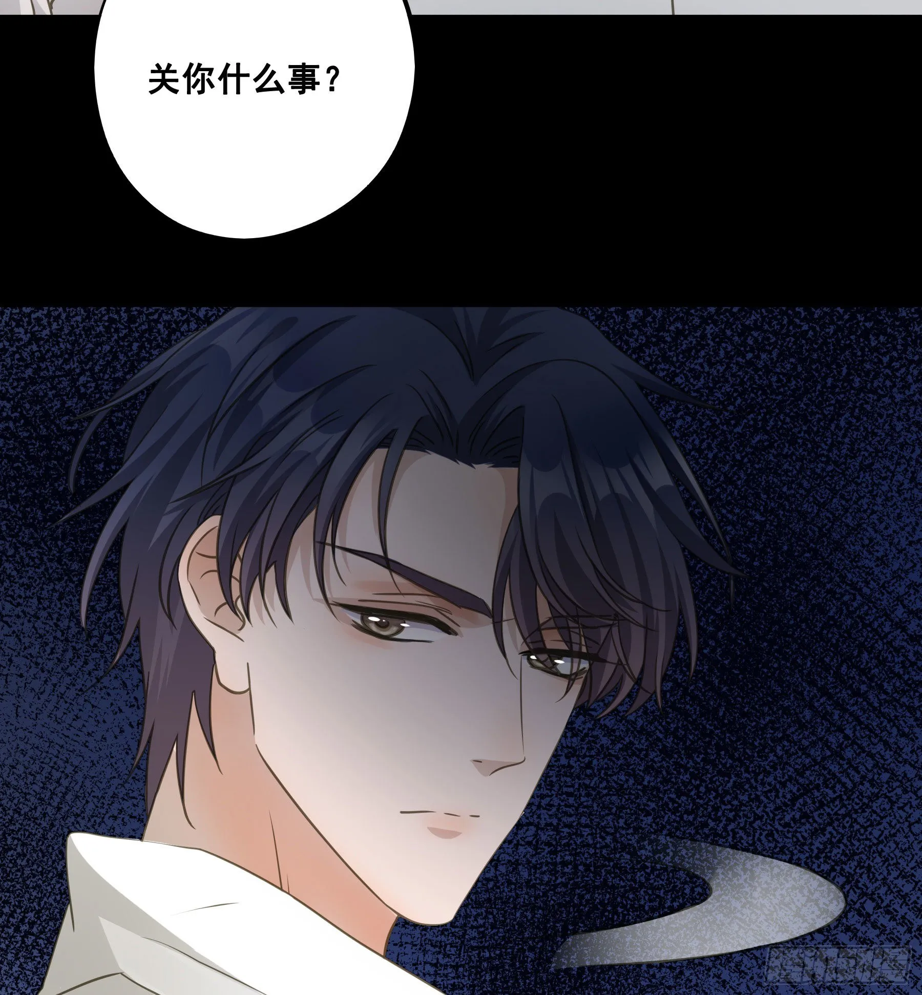 郡主身世之谜 第38页