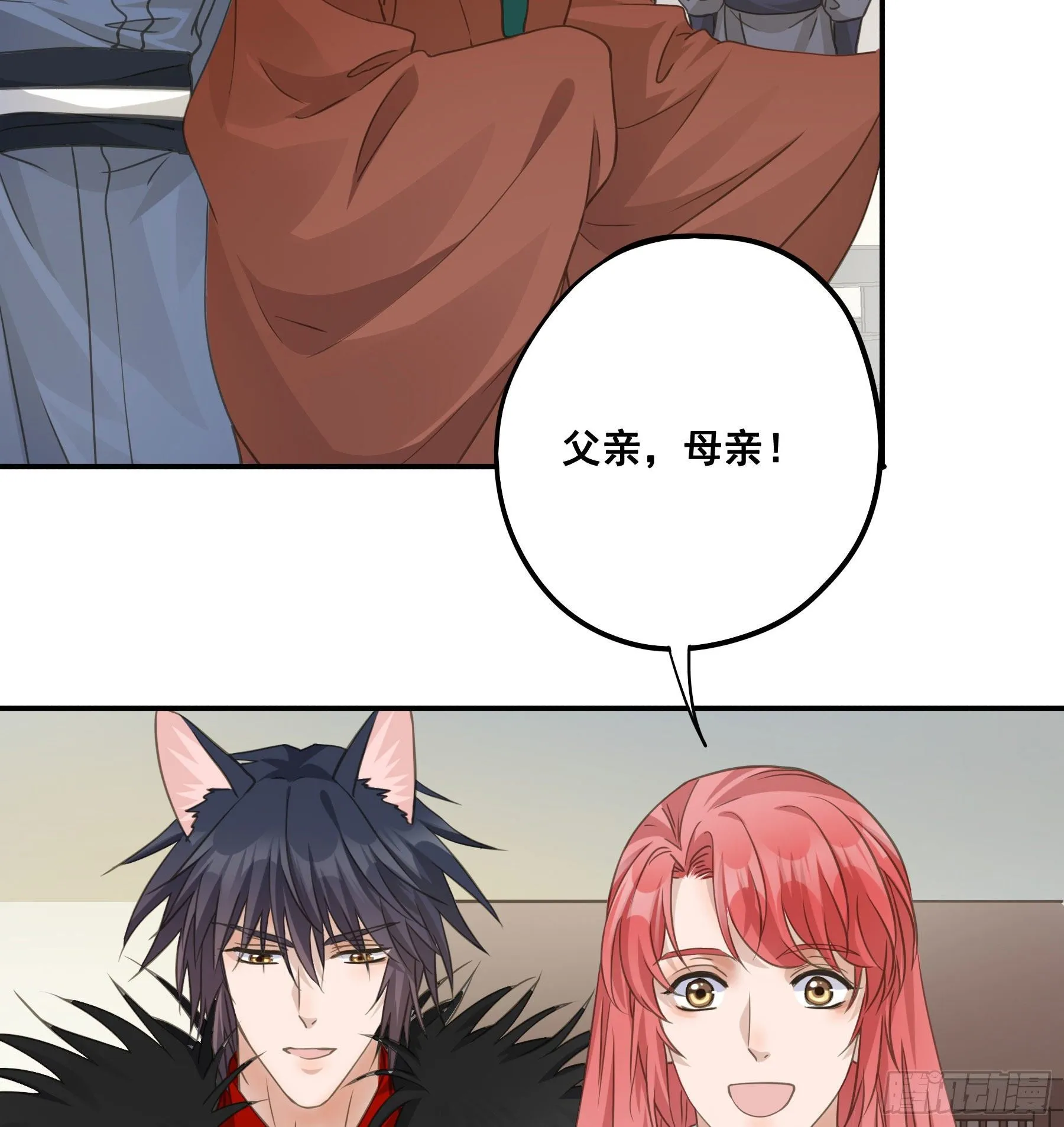 回门 第7页
