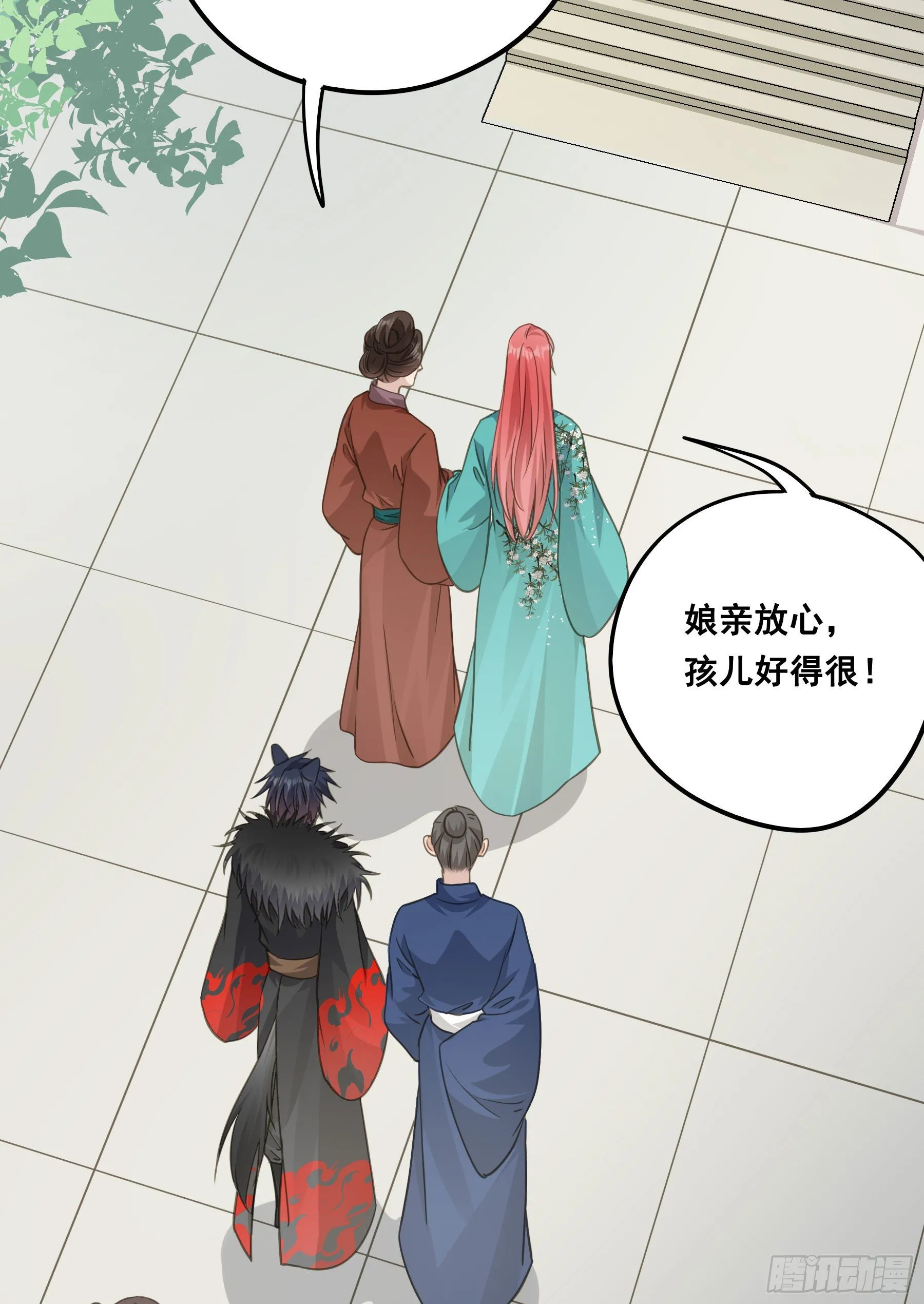 回门 第11页