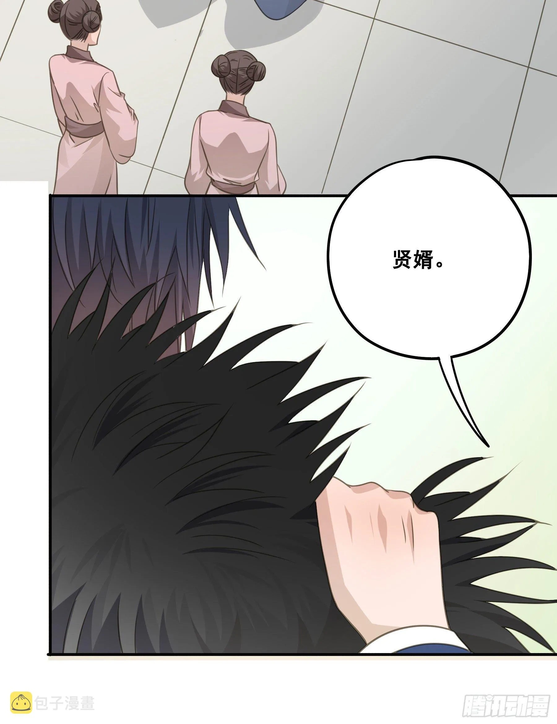 回门 第12页