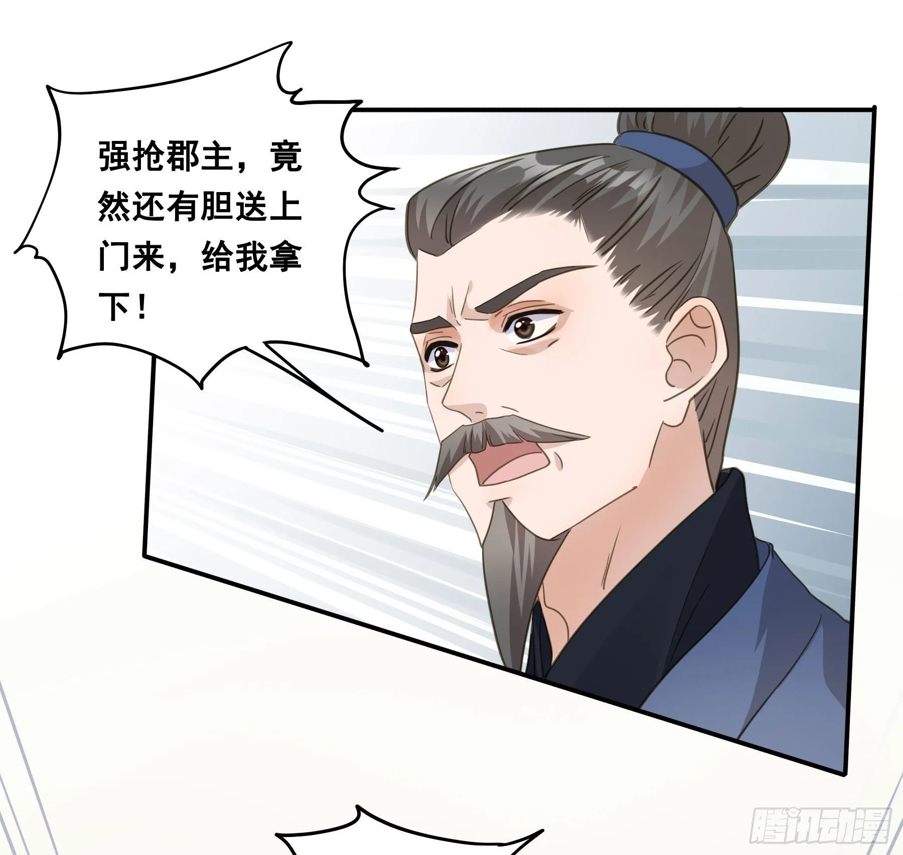 回门 第20页