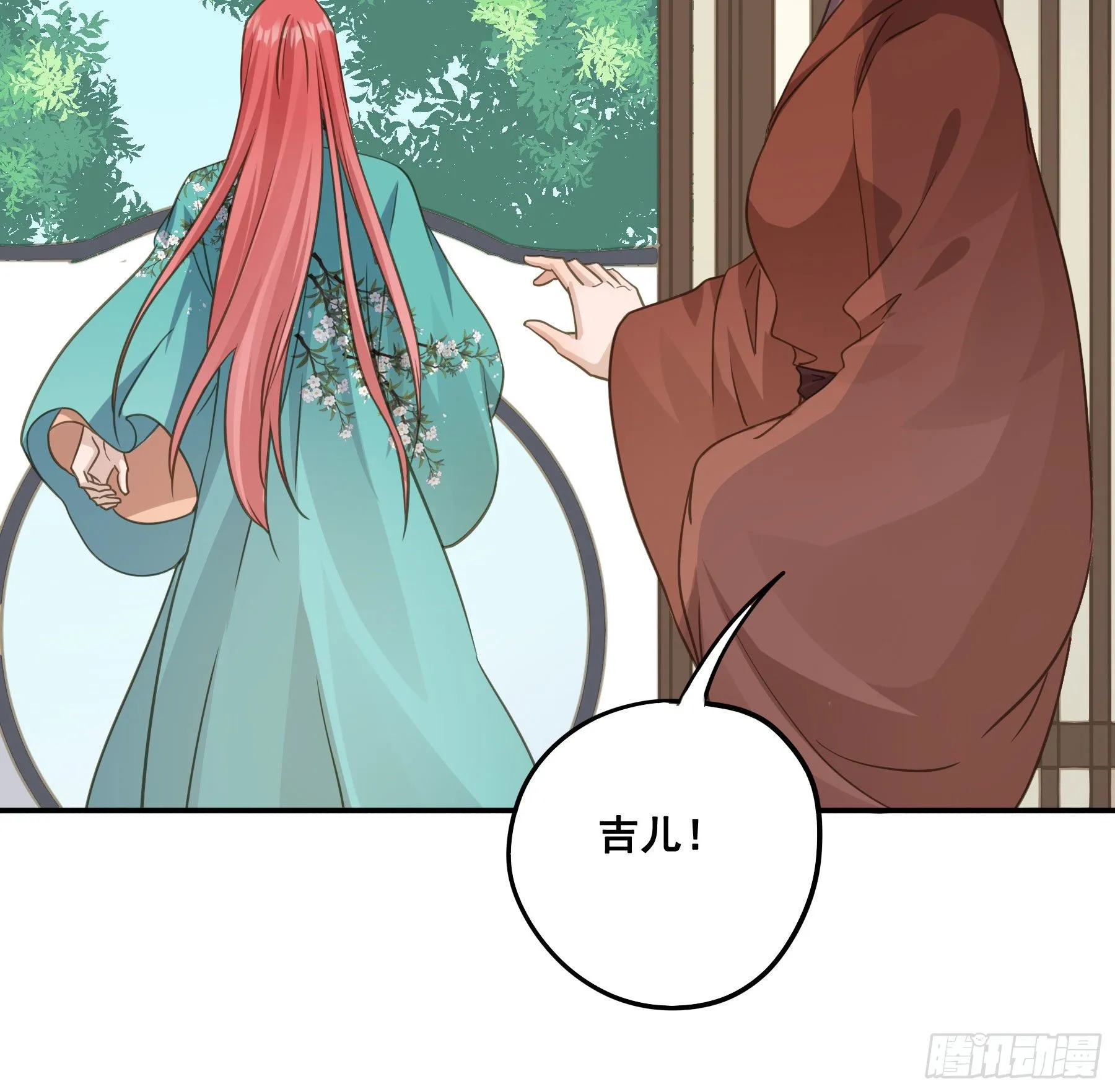 回门 第26页