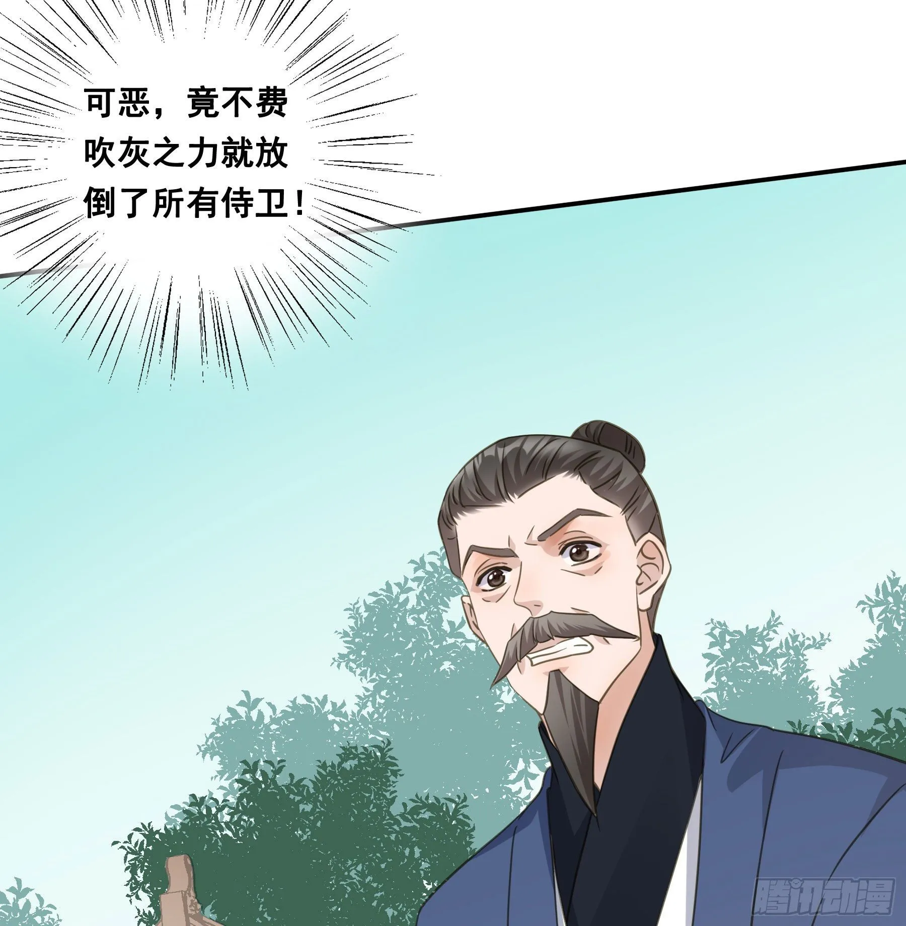 回门 第28页