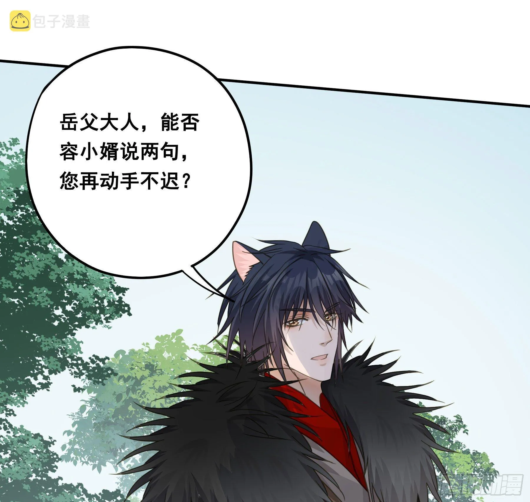 回门 第30页