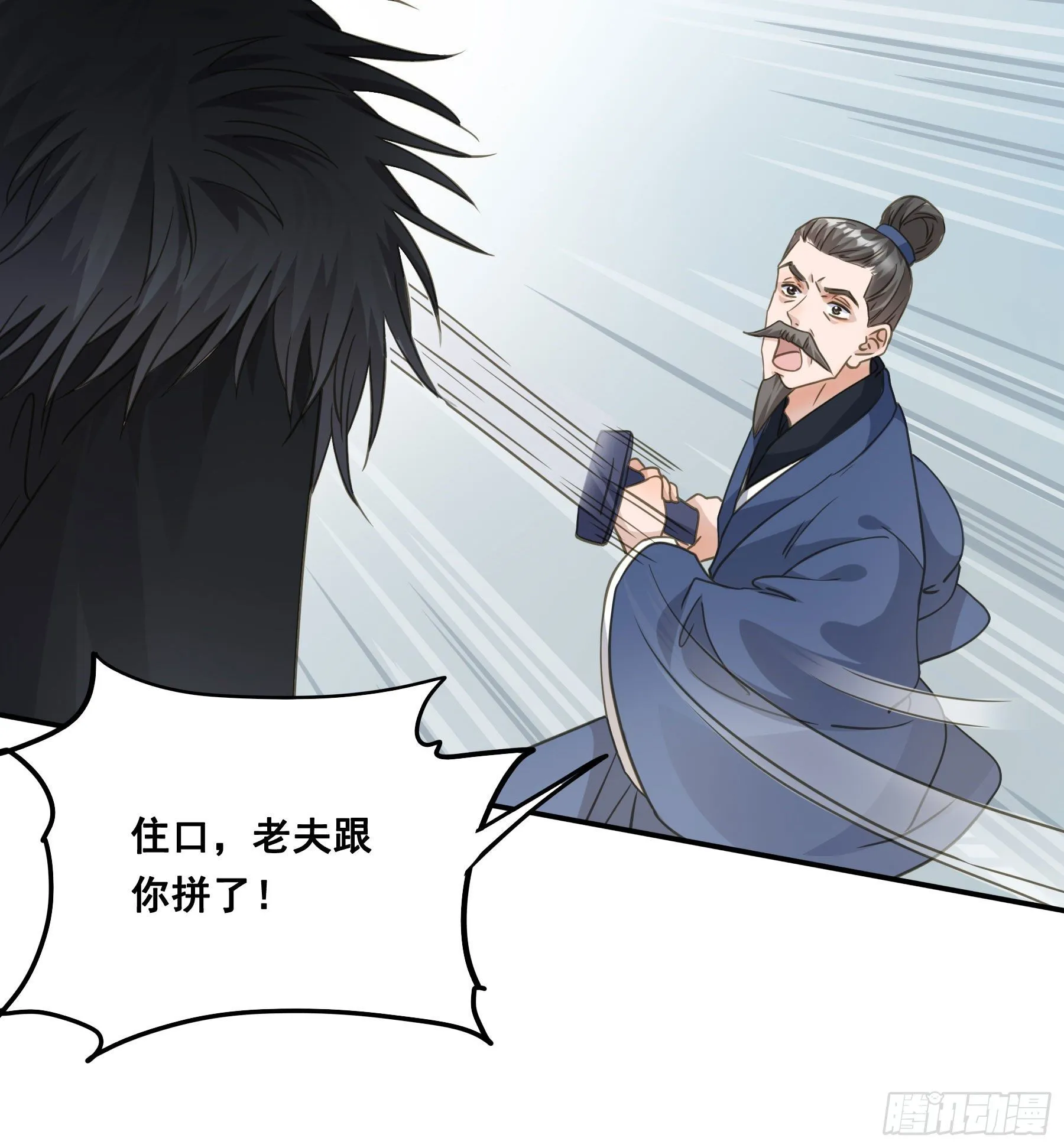 回门 第32页