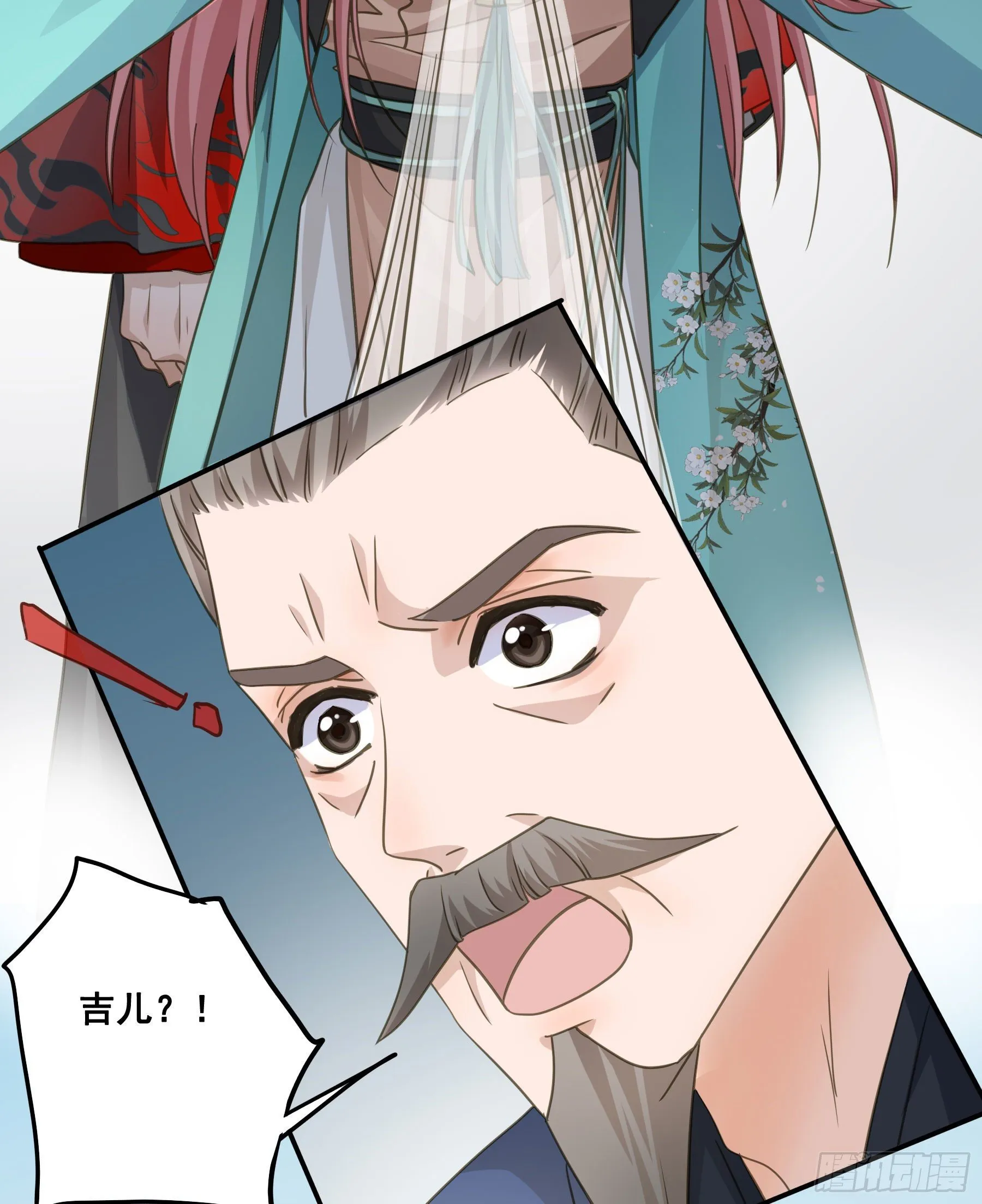回门 第35页
