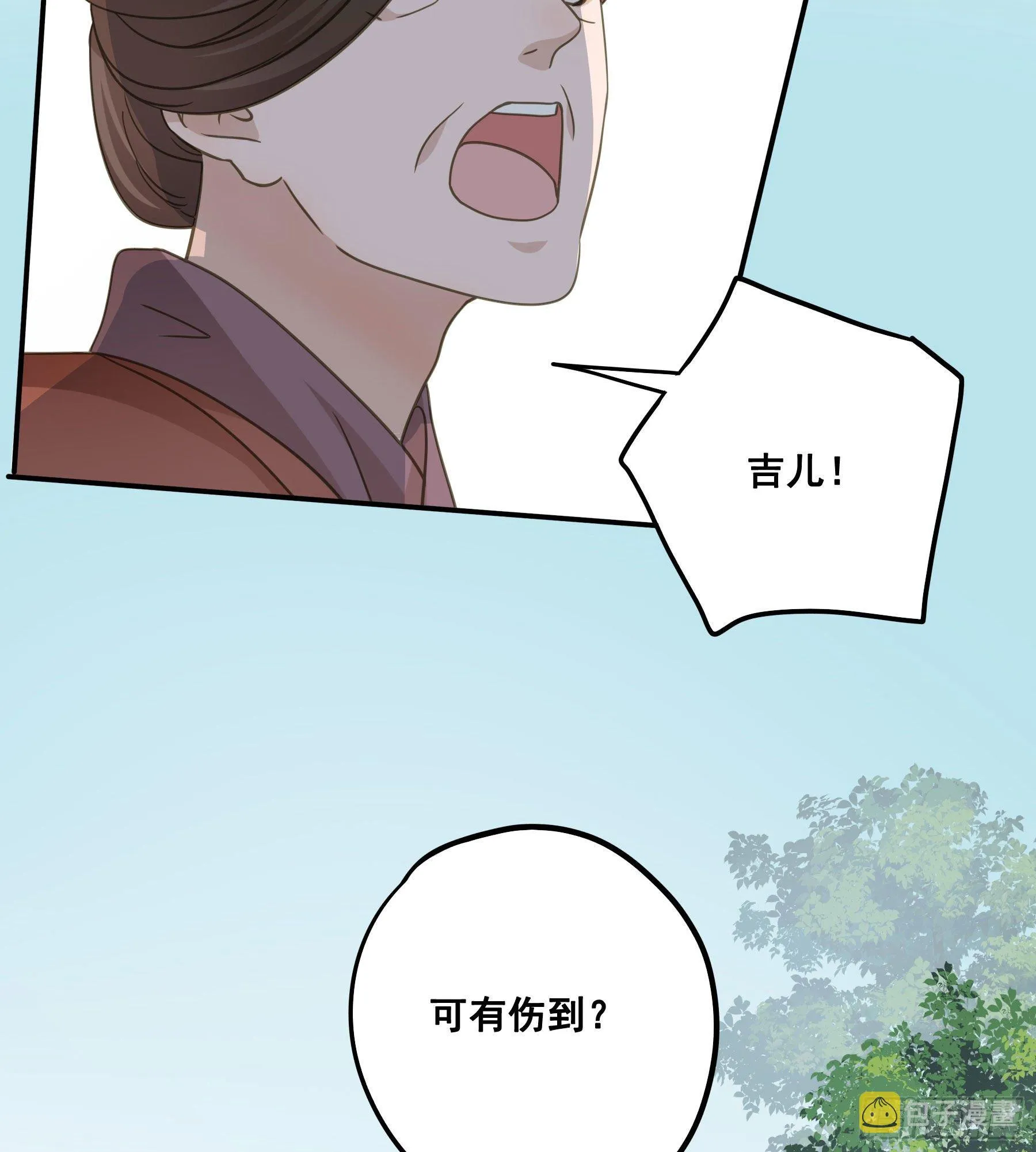 回门 第38页