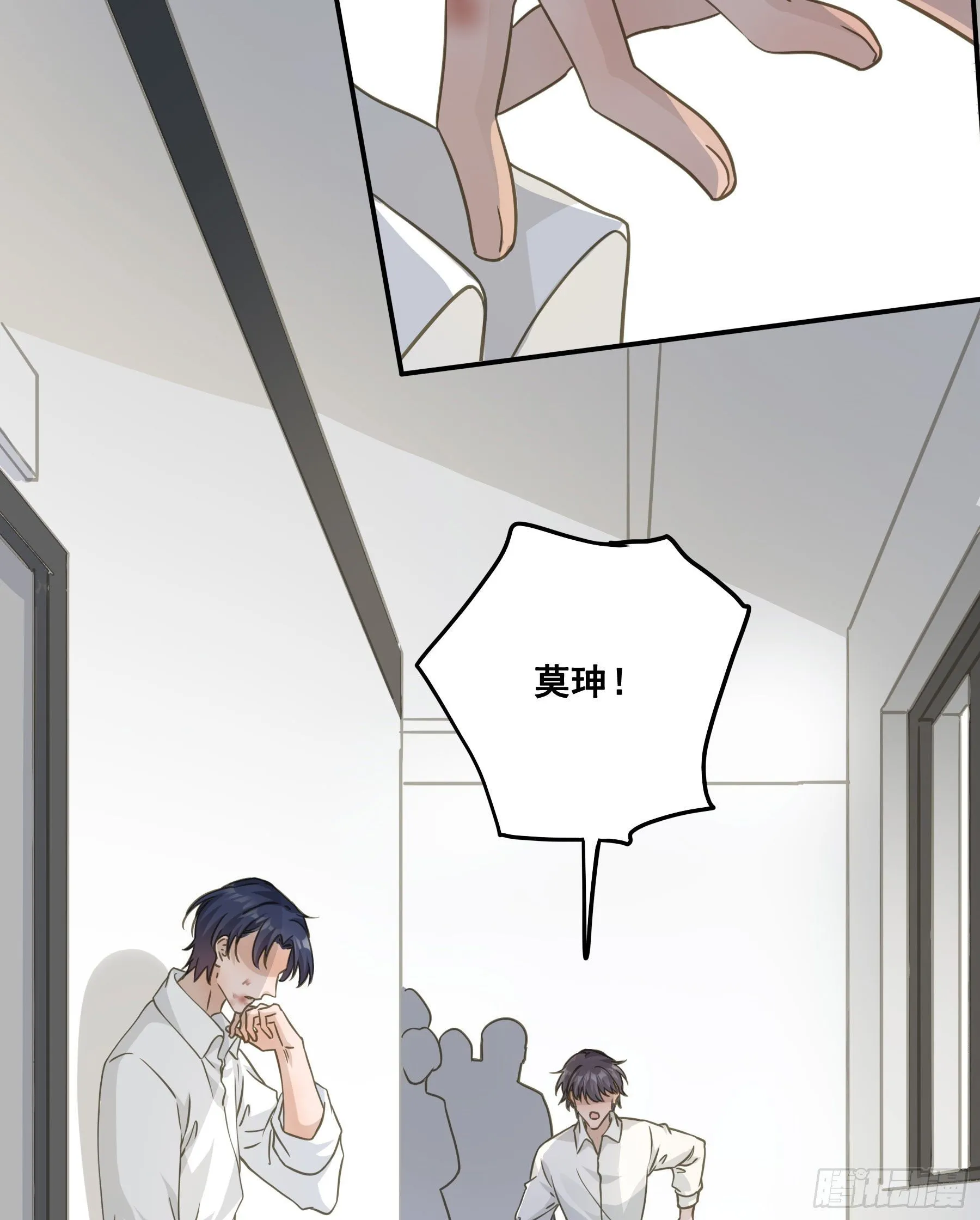 说说也不行！ 第7页