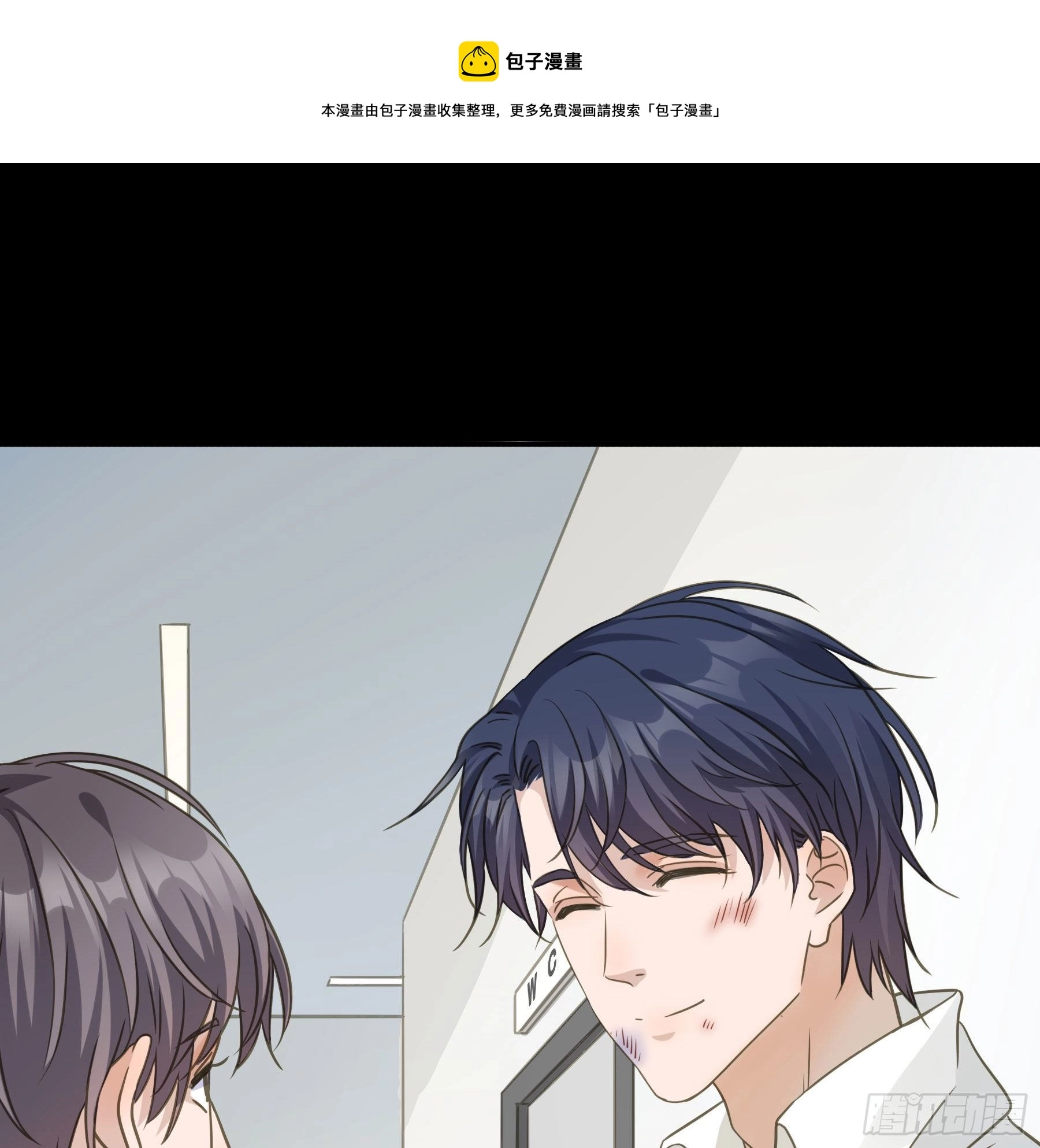 说说也不行！ 第9页