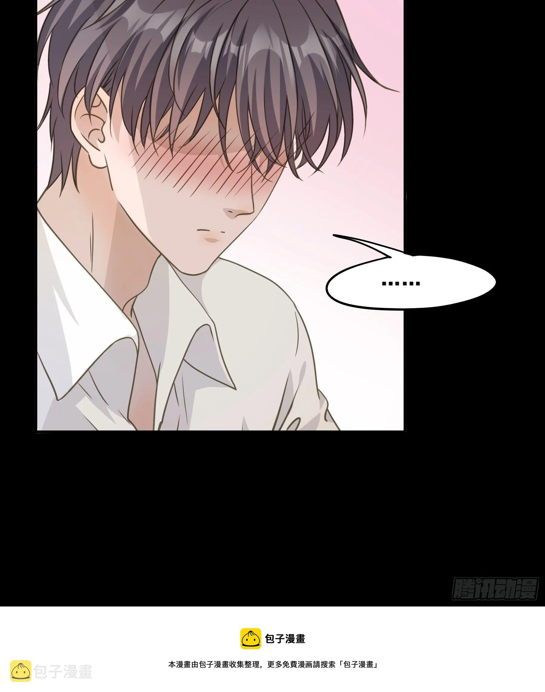 说说也不行！ 第17页
