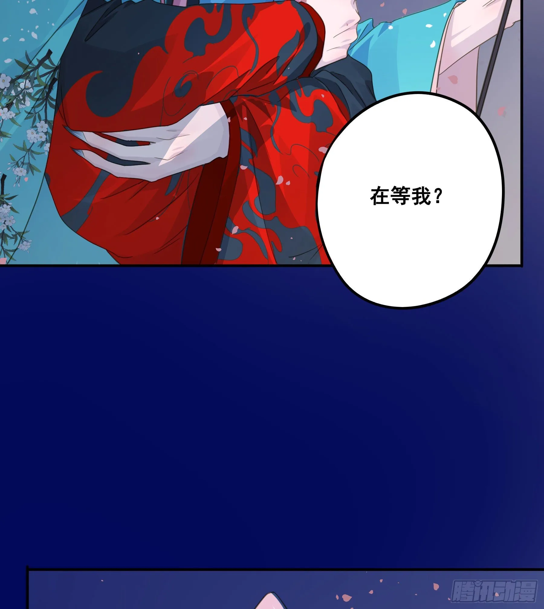 说说也不行！ 第22页