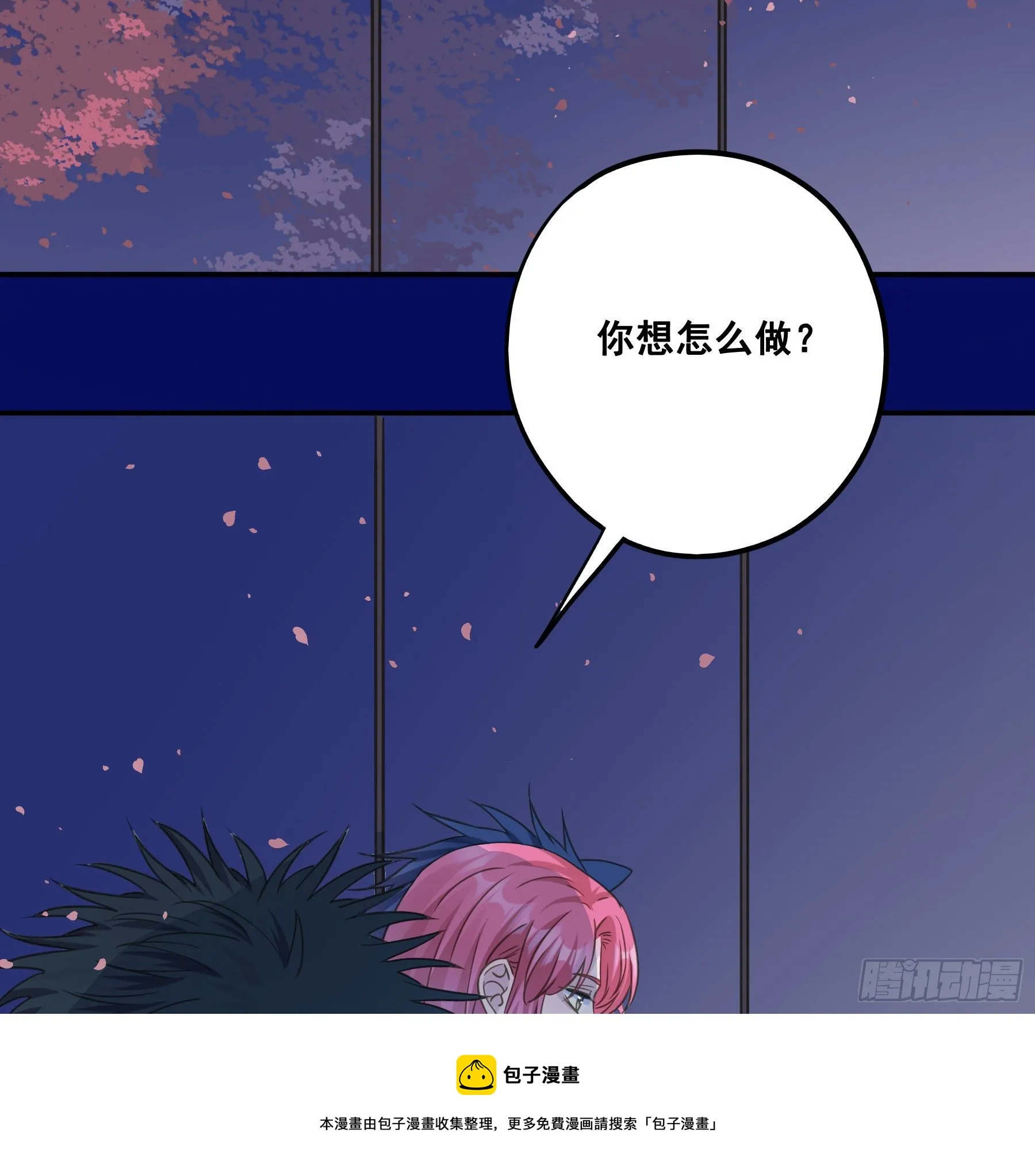 说说也不行！ 第25页
