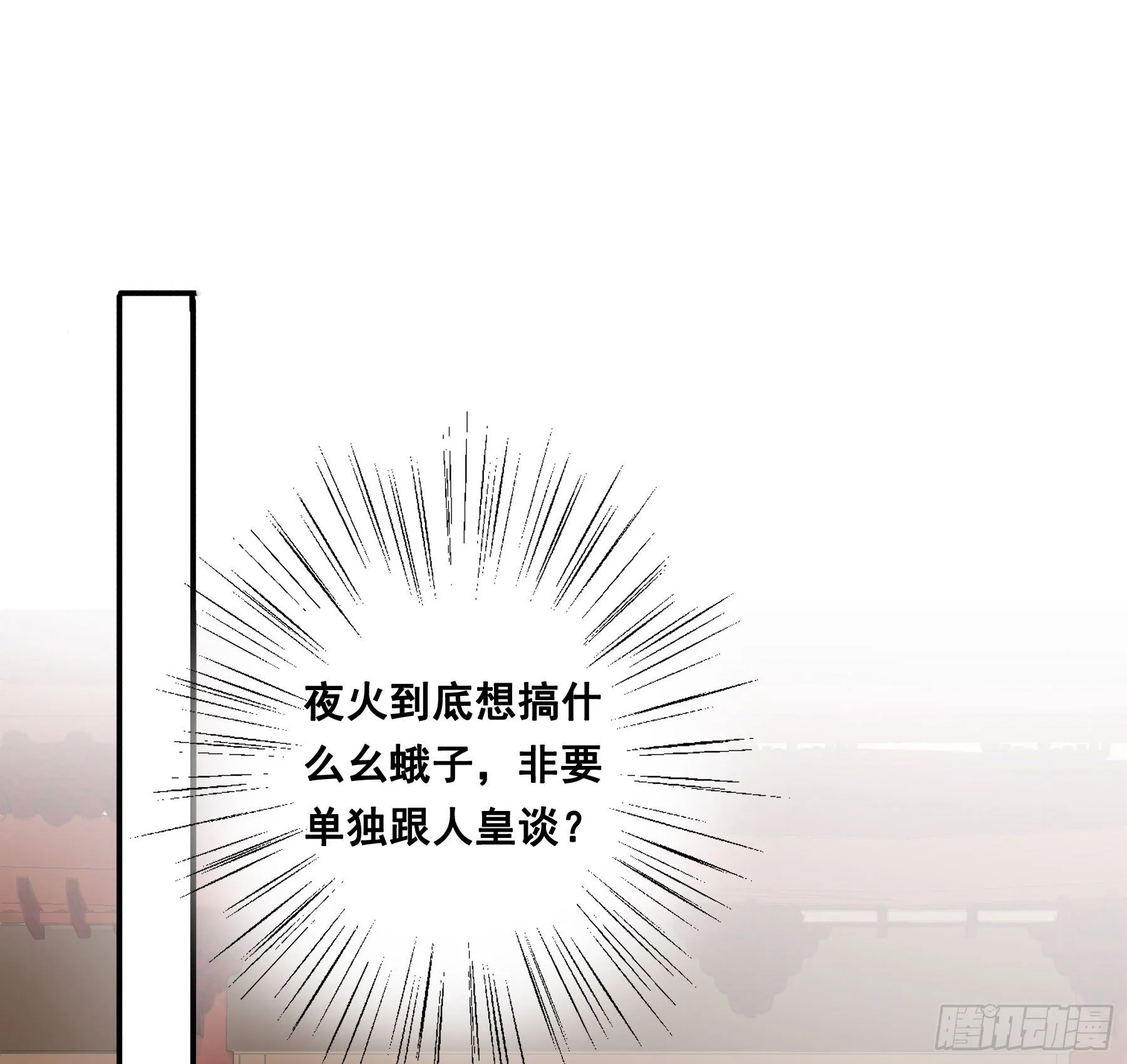 暂别 第3页