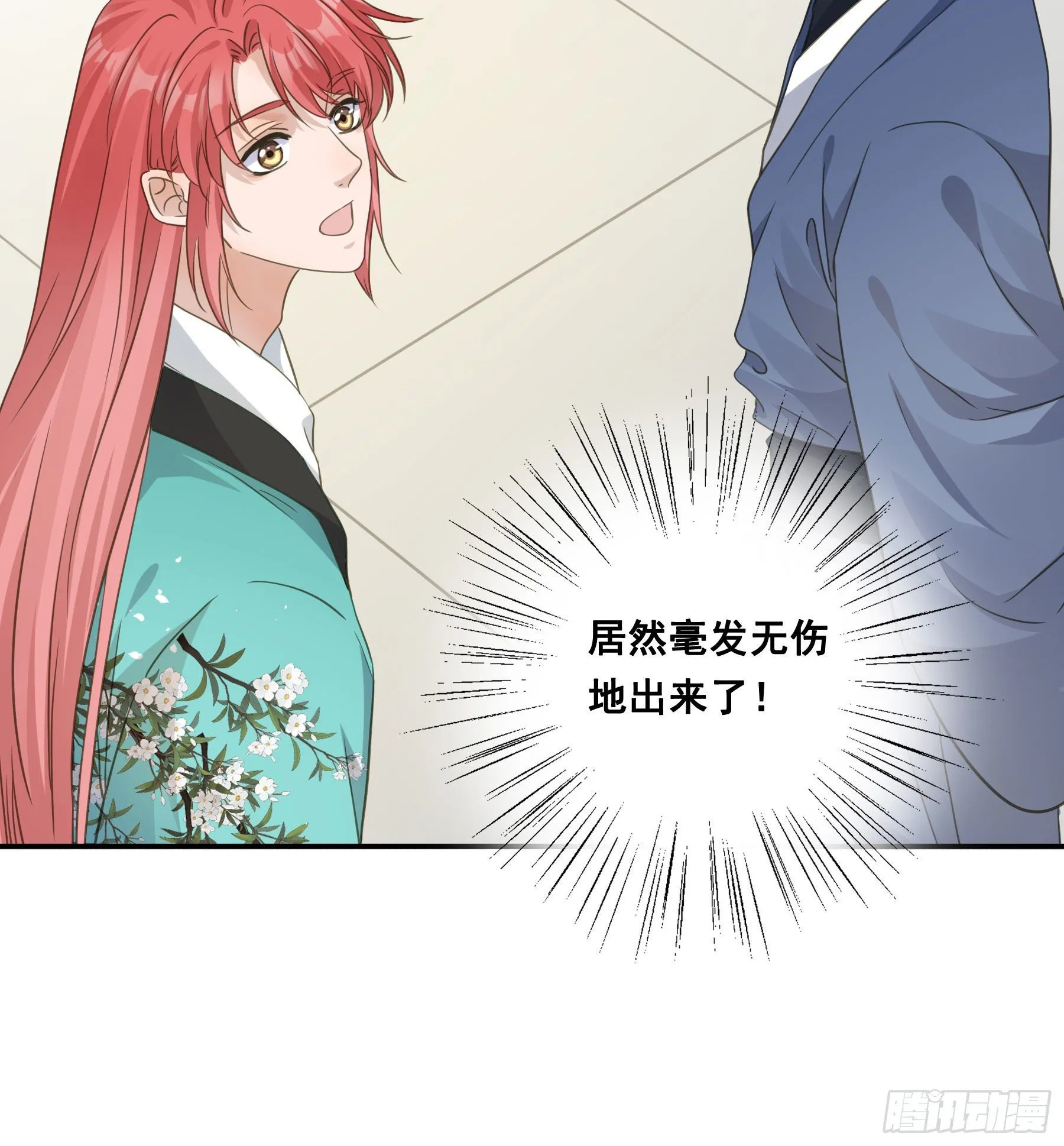 暂别 第7页