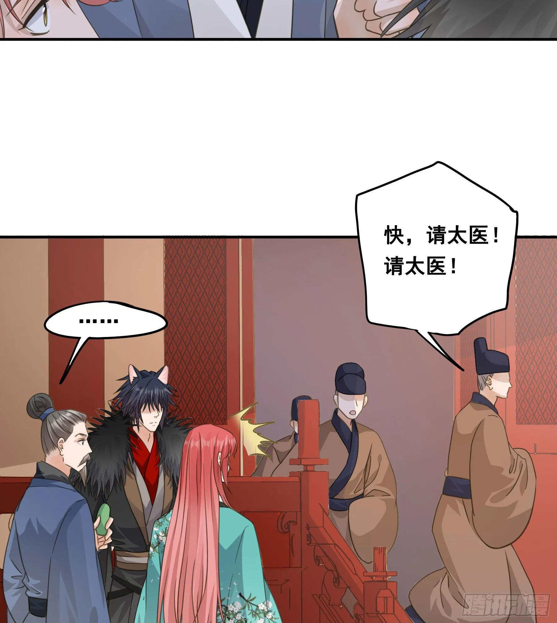 暂别 第11页