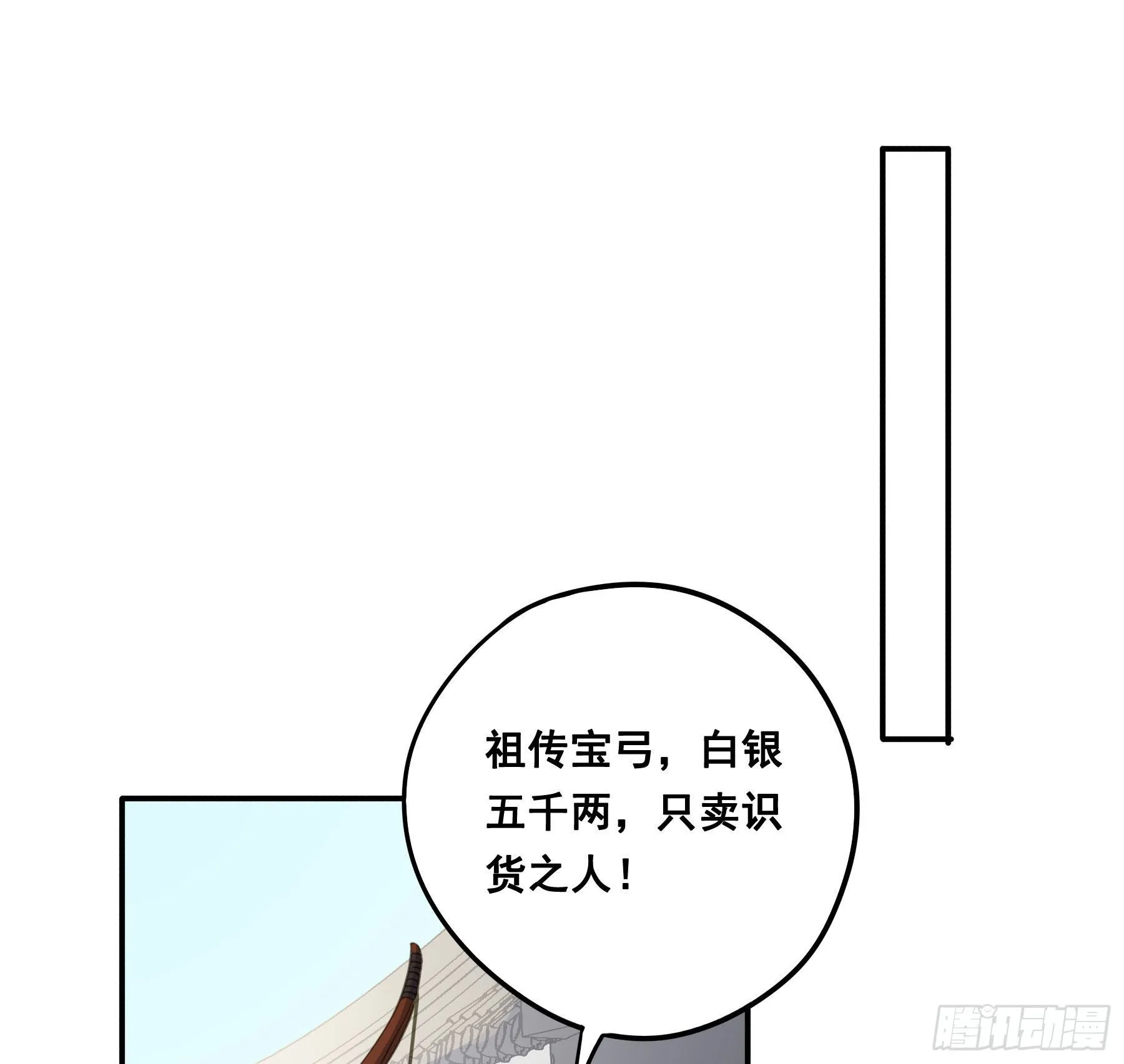 暂别 第27页