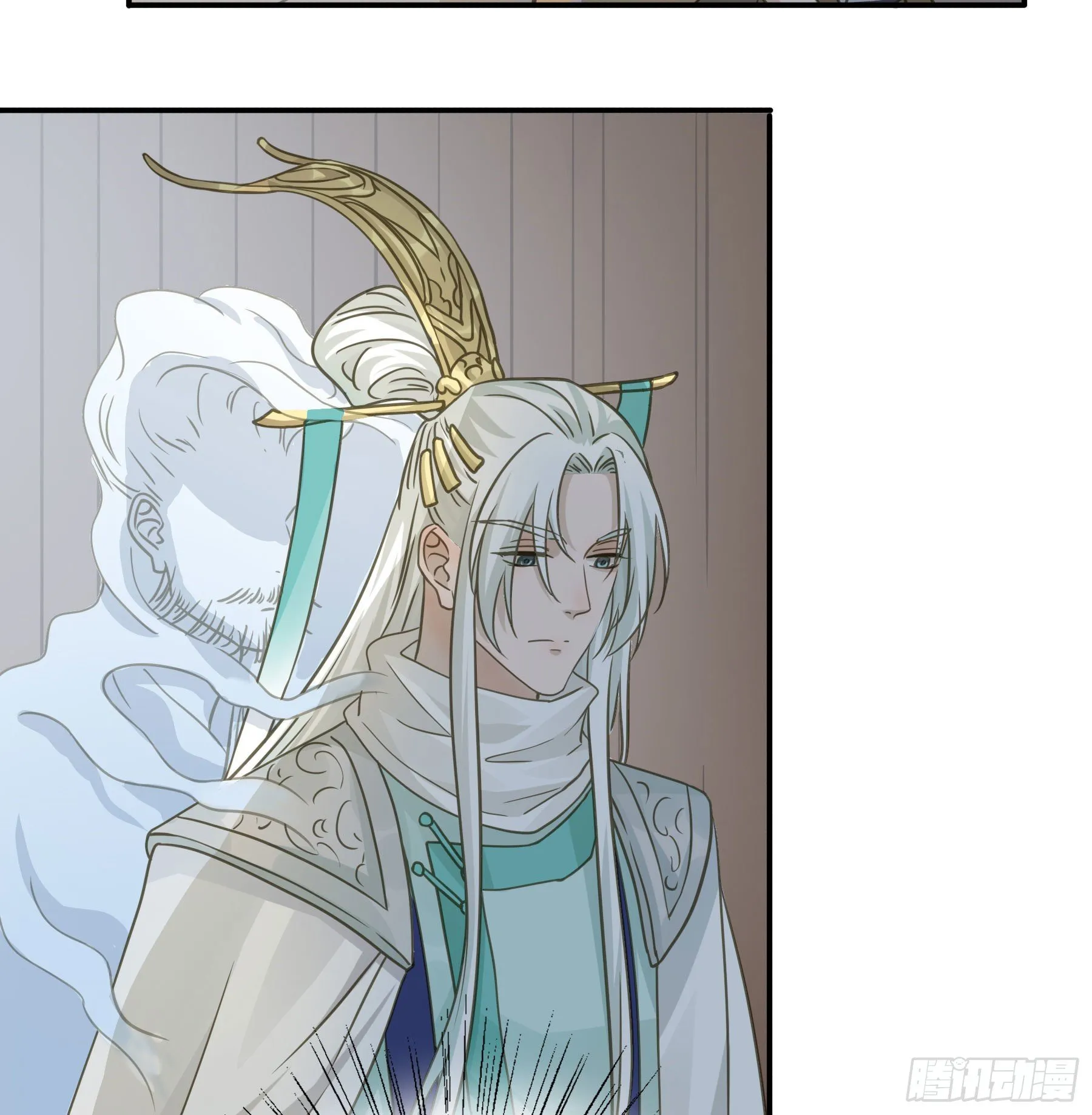 原来是她吗？！ 第4页