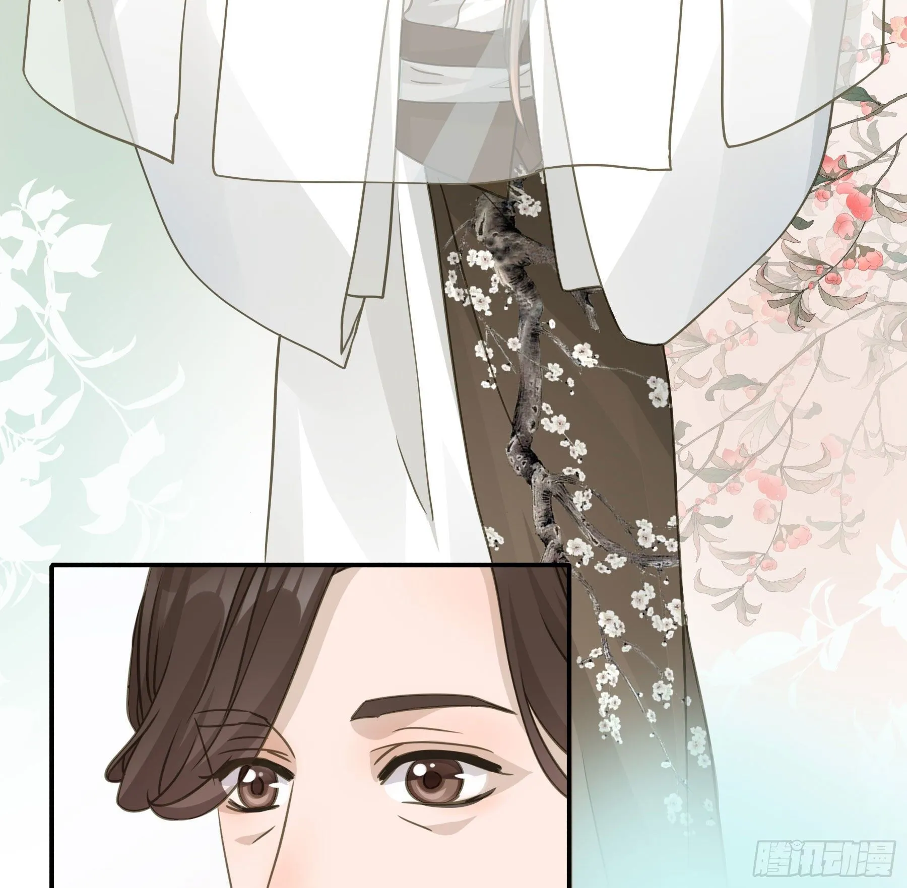 原来是她吗？！ 第12页