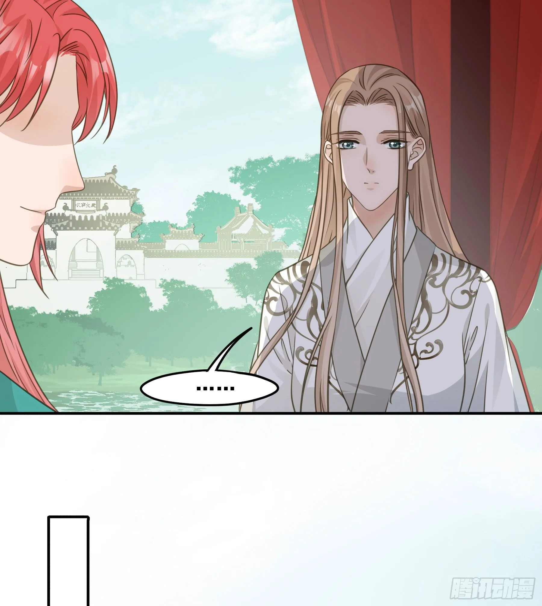 天赐良缘啊！ 第19页