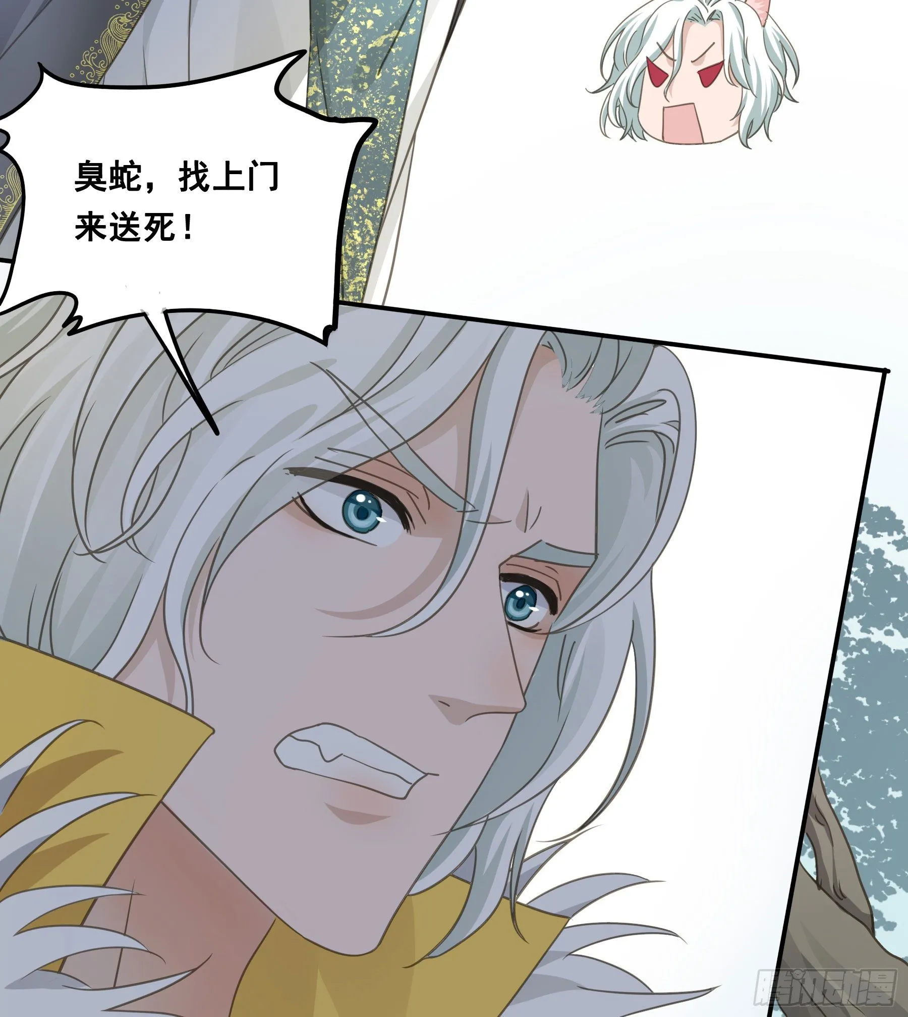 荒狼要复仇？ 第28页