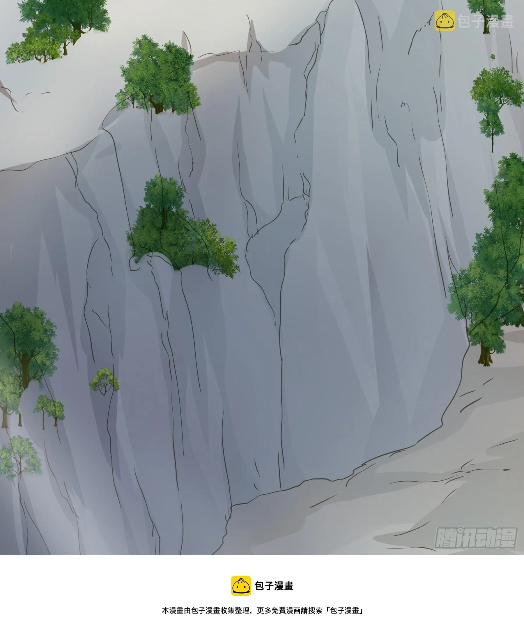 绝顶之战 第21页