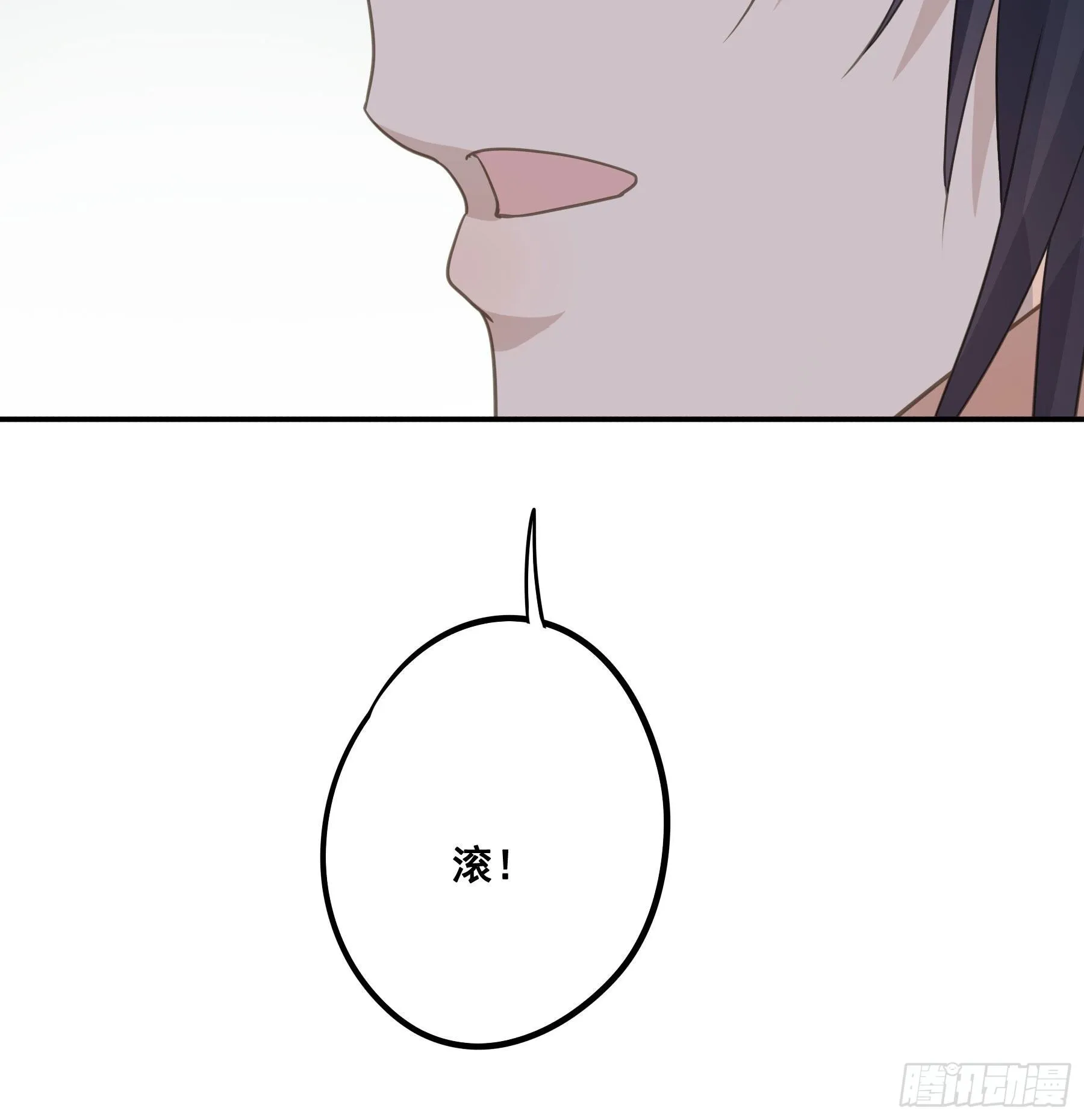 你喜欢吗？ 第4页