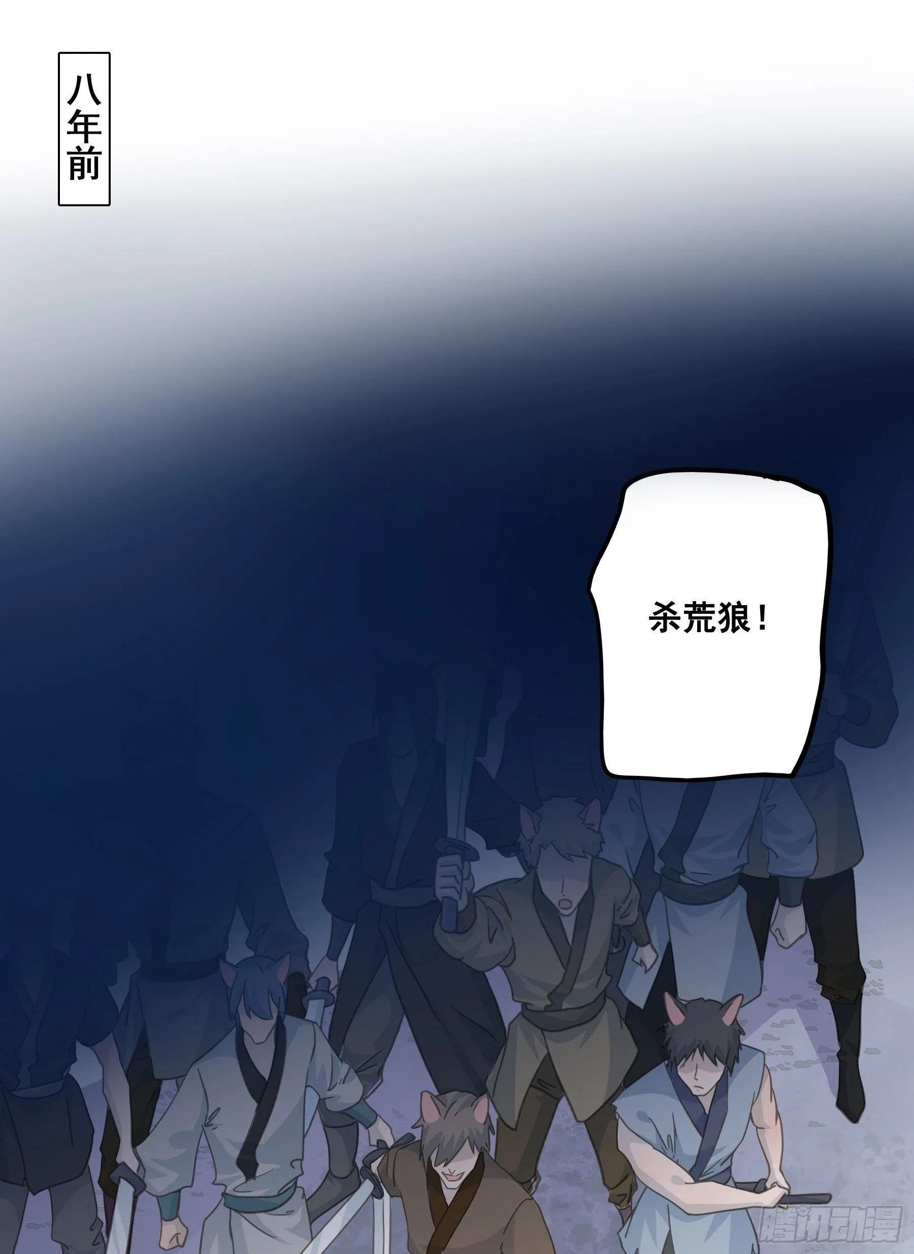 你喜欢吗？ 第11页