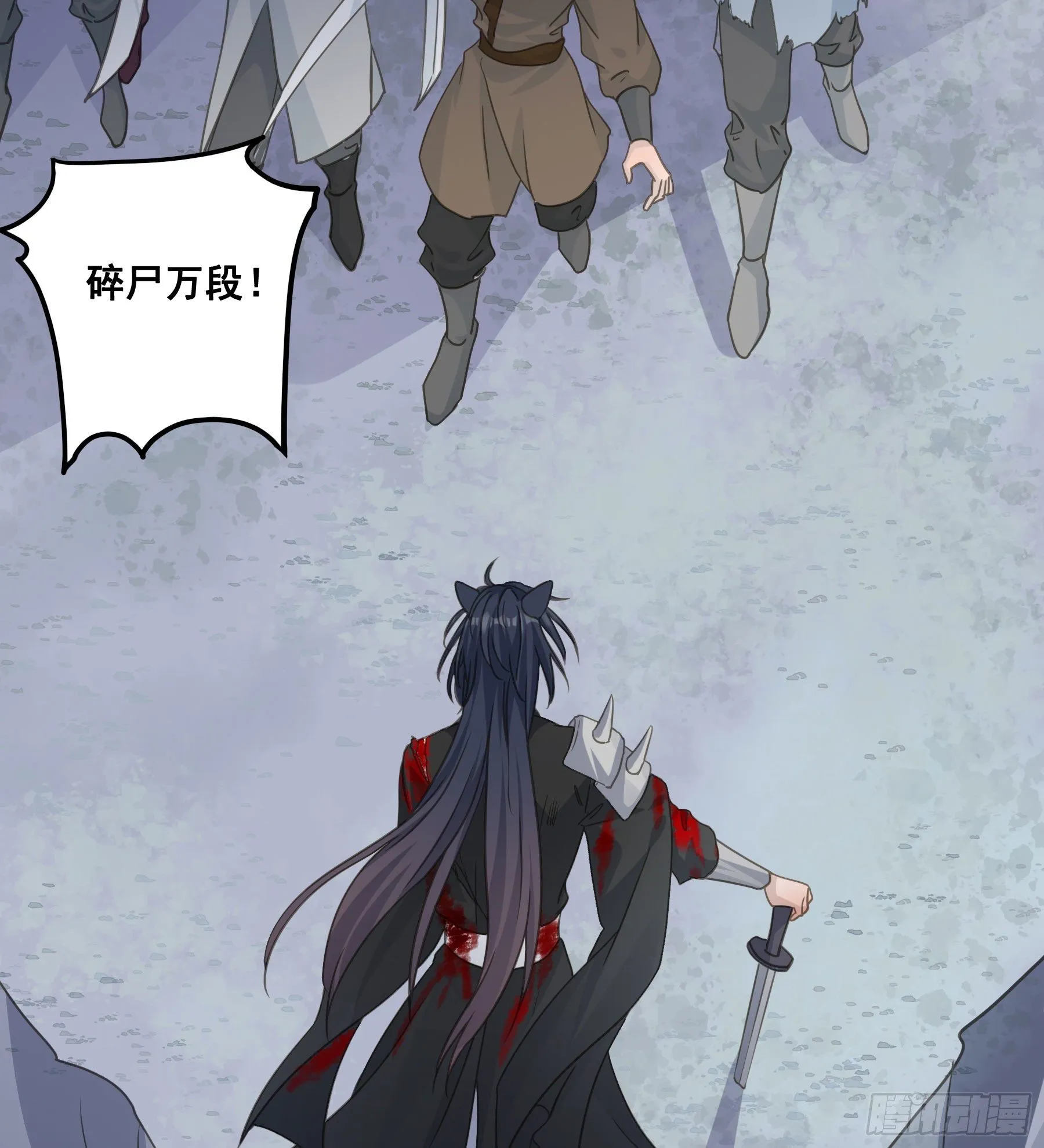 你喜欢吗？ 第12页