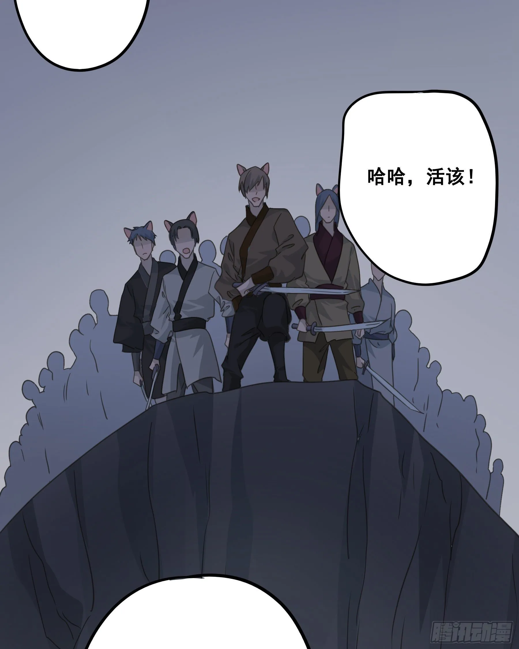 你喜欢吗？ 第16页