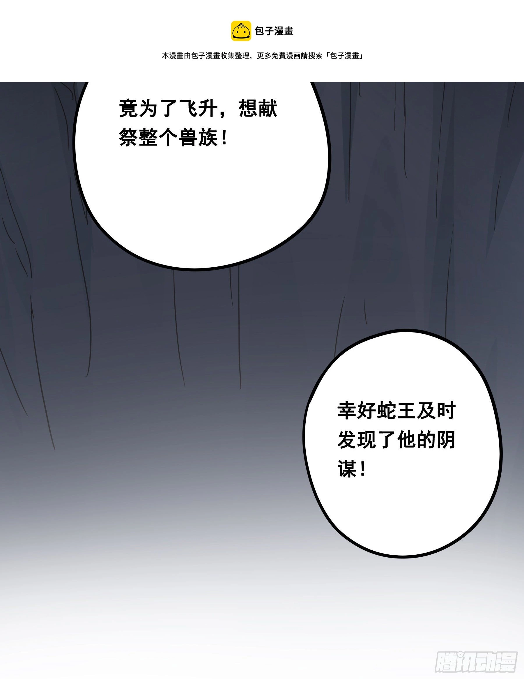 你喜欢吗？ 第17页