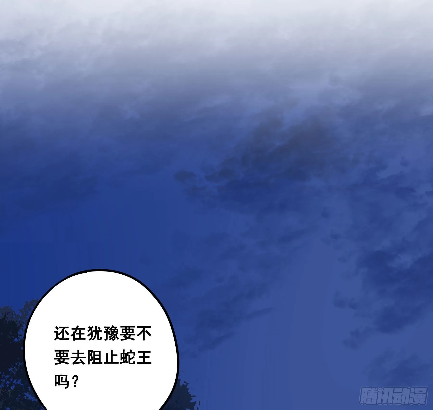 你喜欢吗？ 第28页