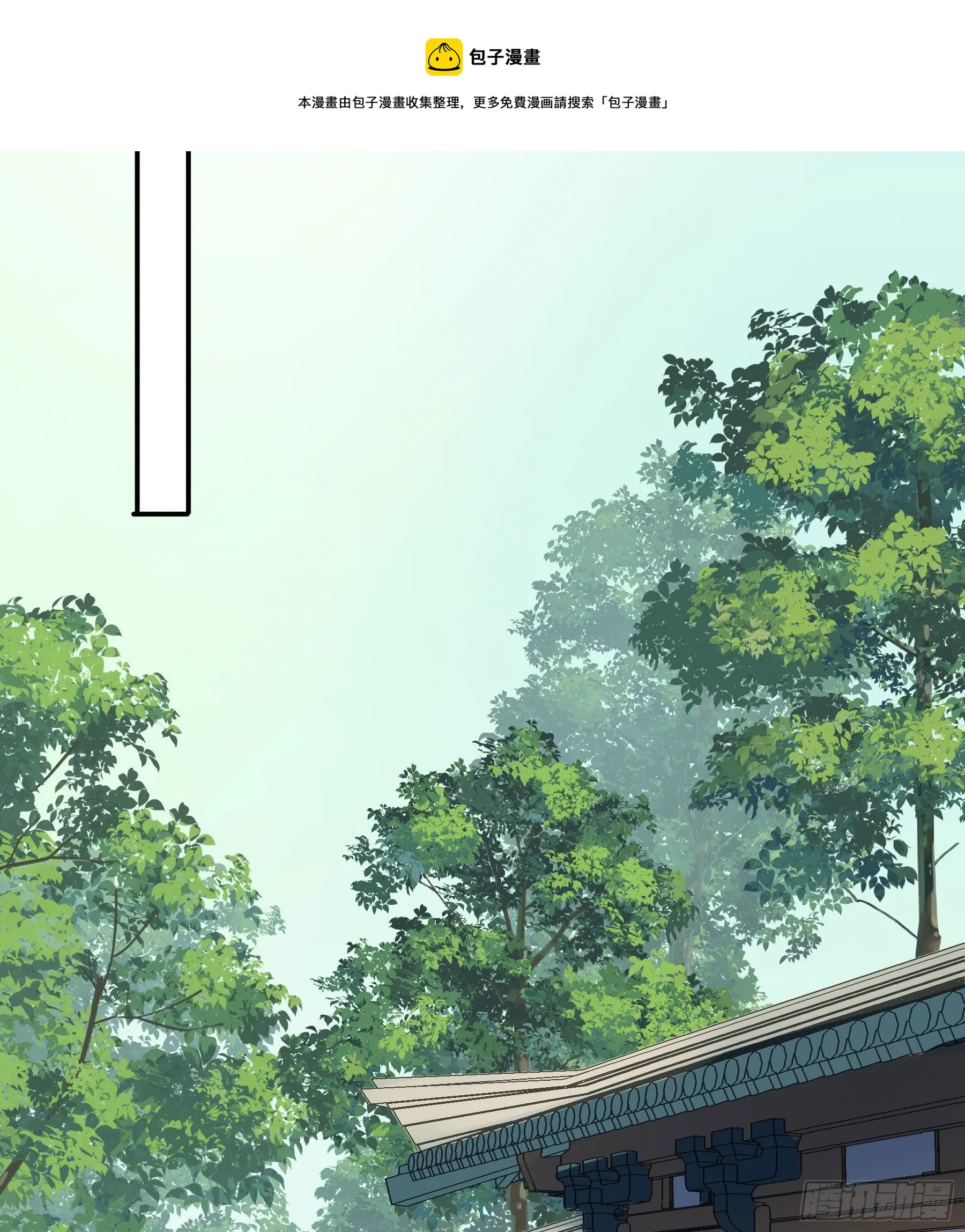 你喜欢吗？ 第41页