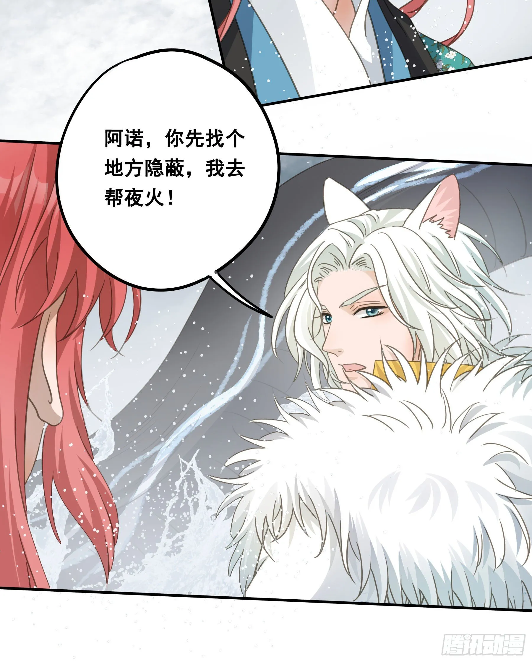 金手指啊！ 第10页