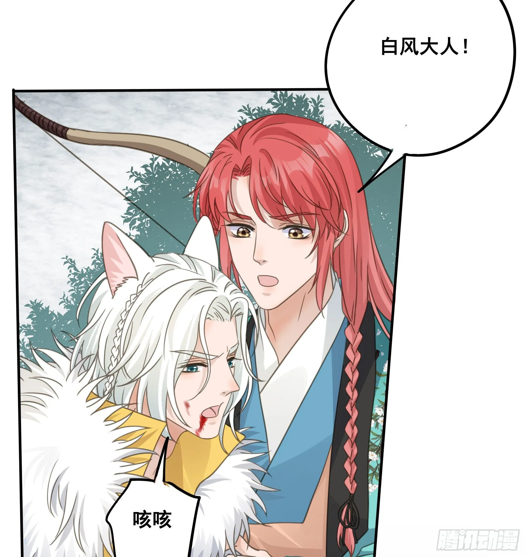 金手指啊！ 第15页