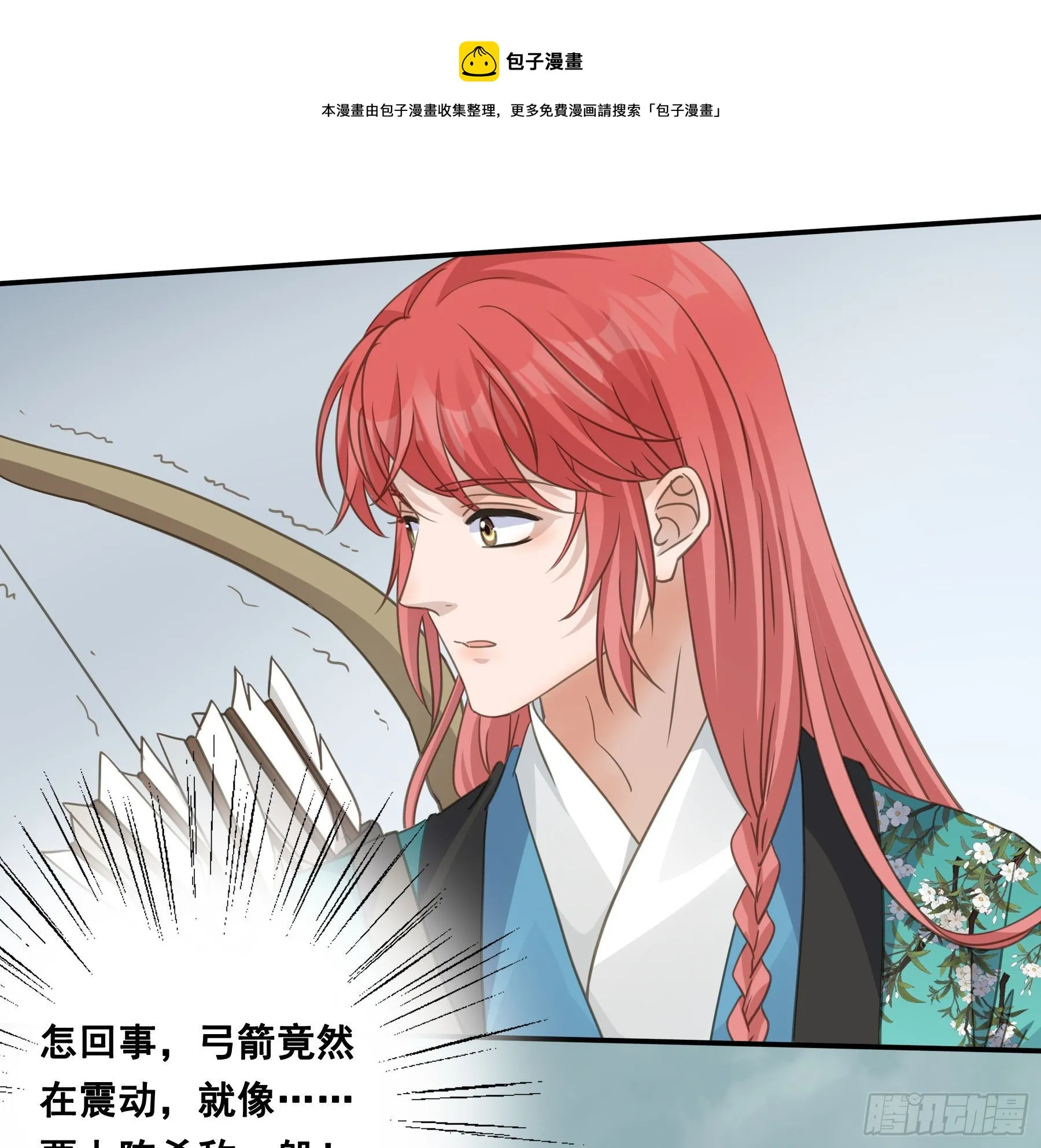 金手指啊！ 第21页