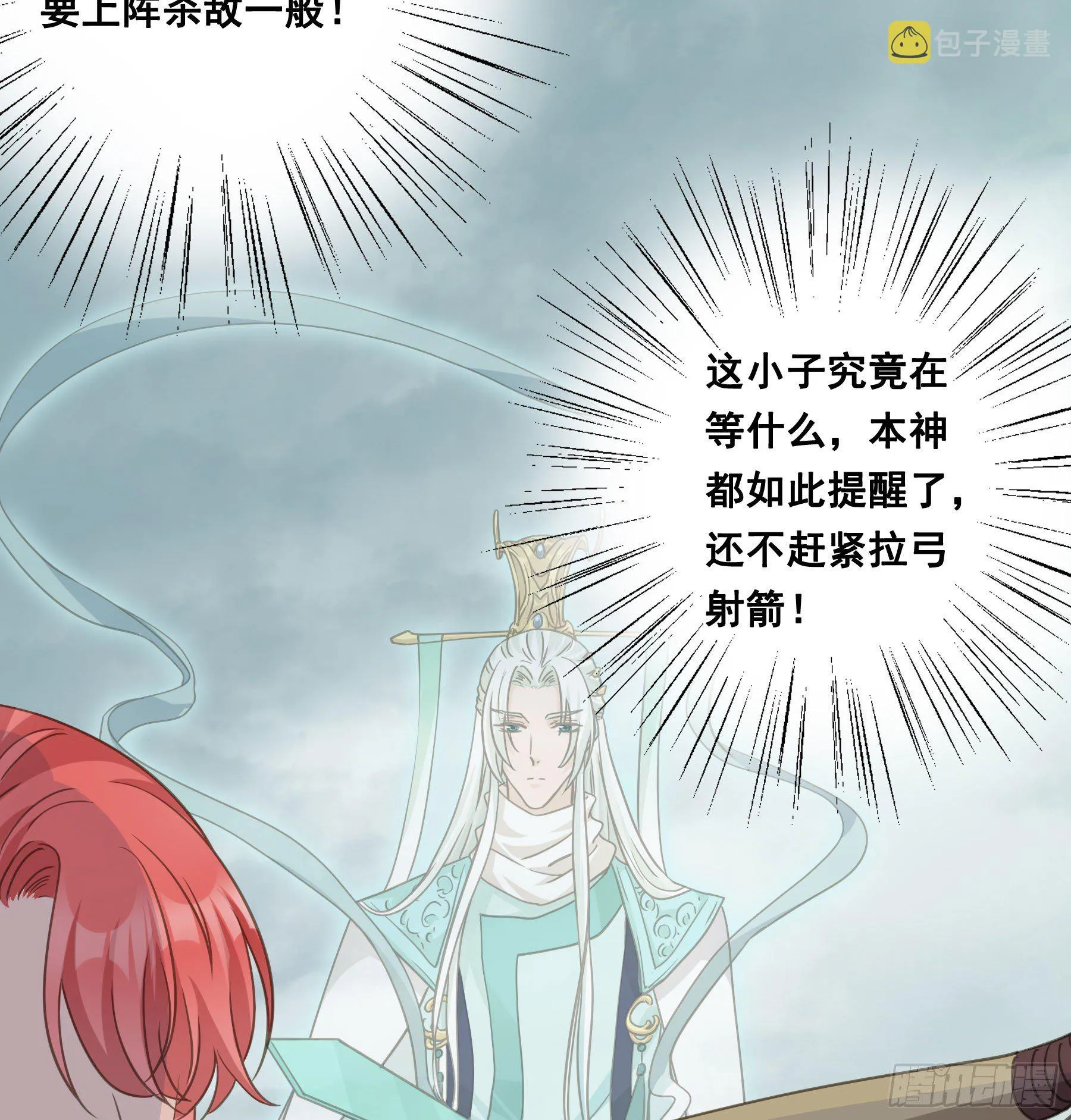 金手指啊！ 第22页