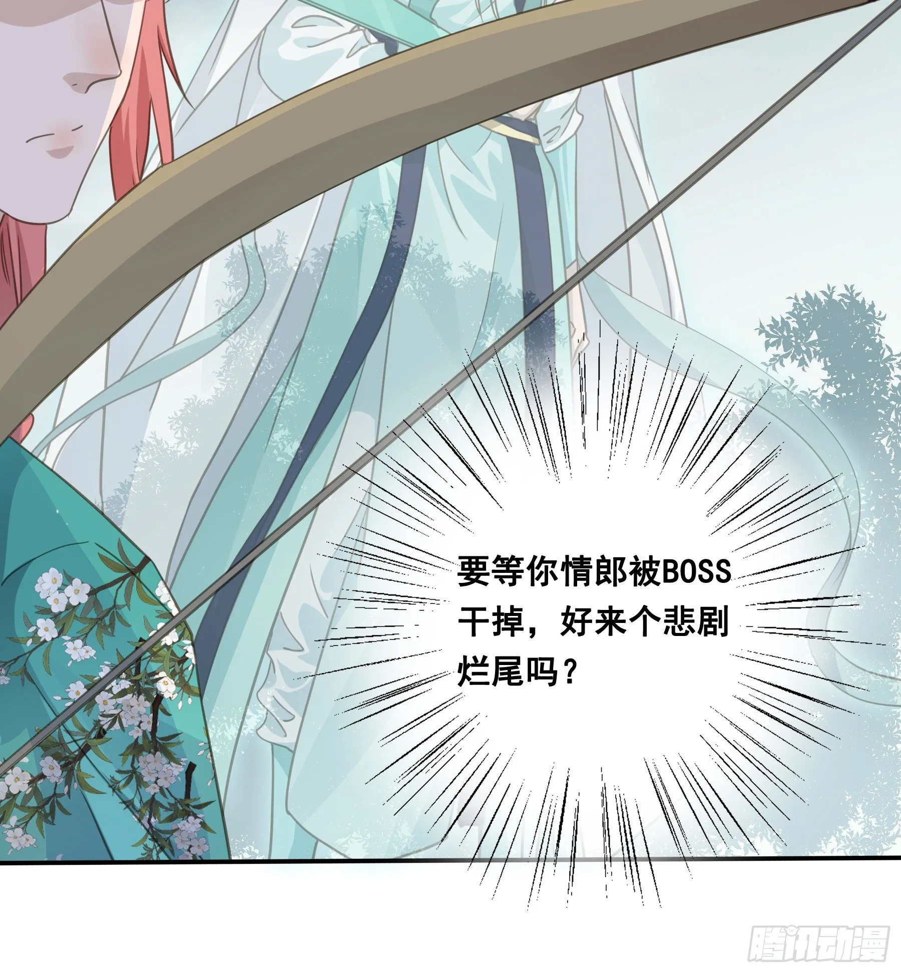 金手指啊！ 第23页