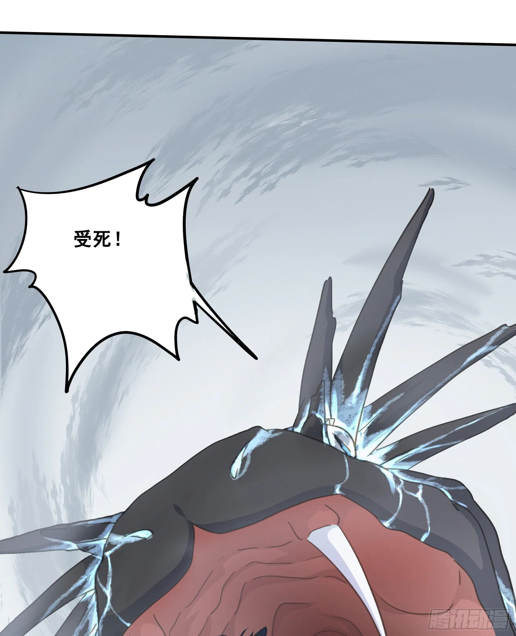 金手指啊！ 第24页