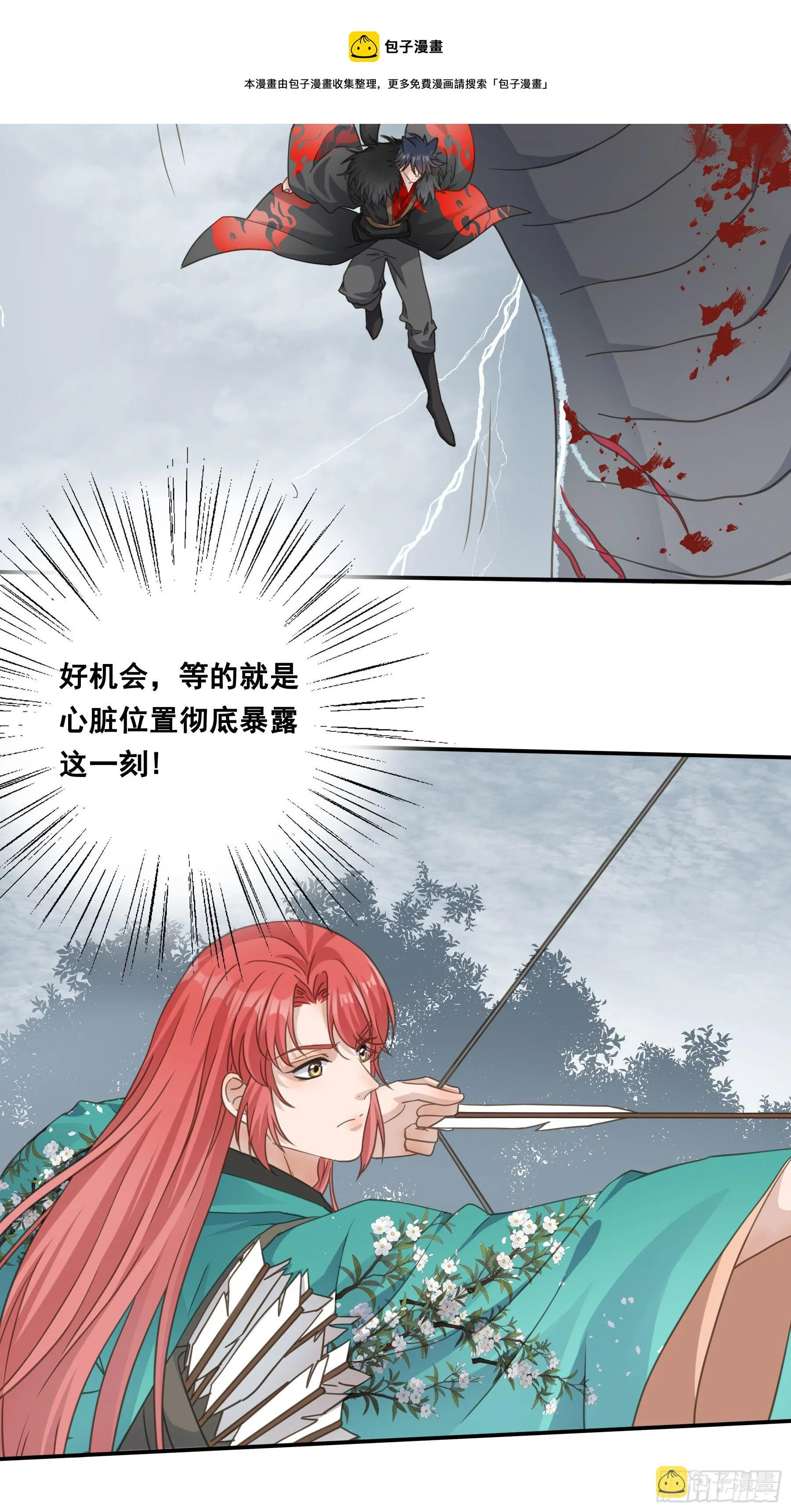 金手指啊！ 第29页