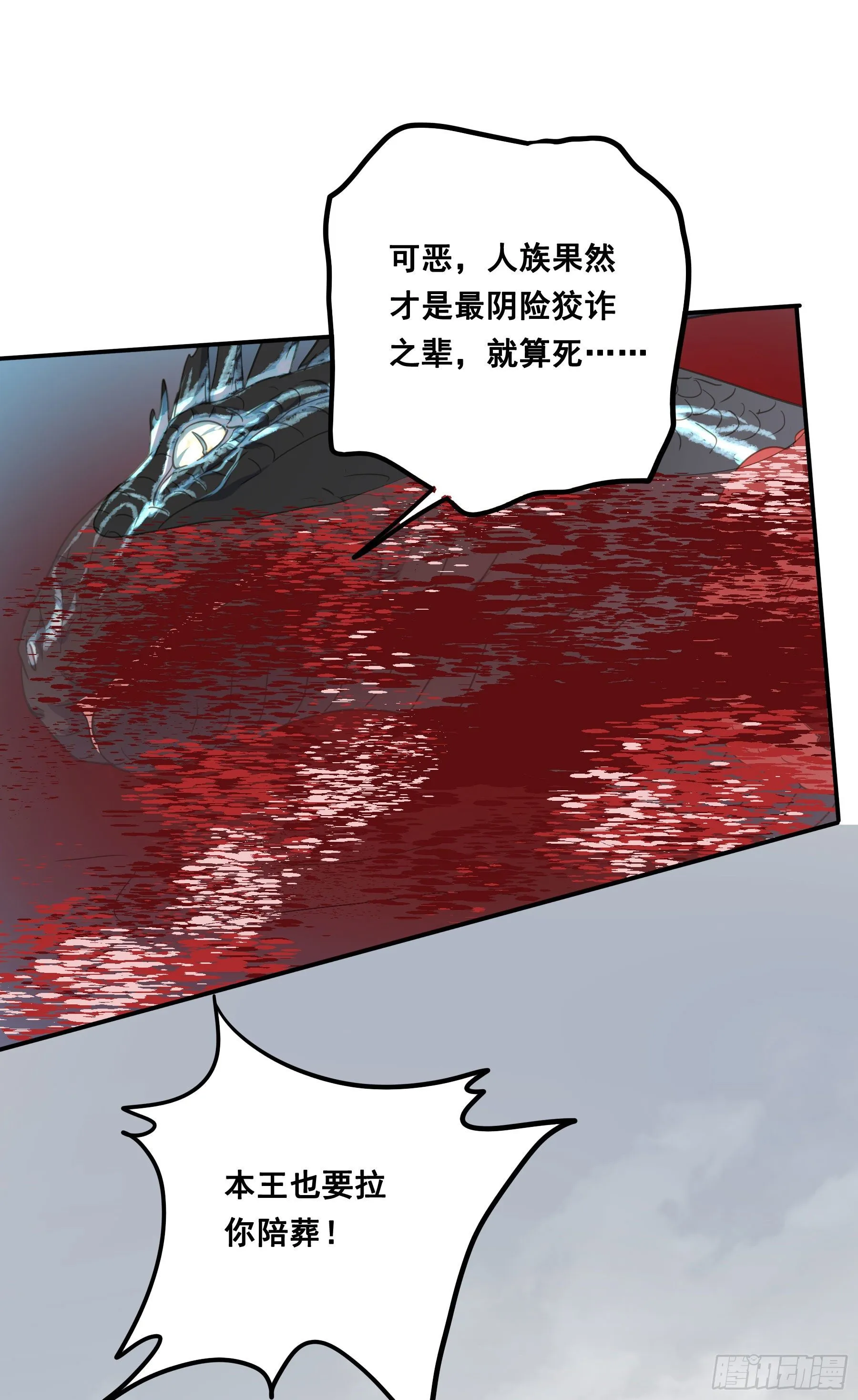 金手指啊！ 第38页