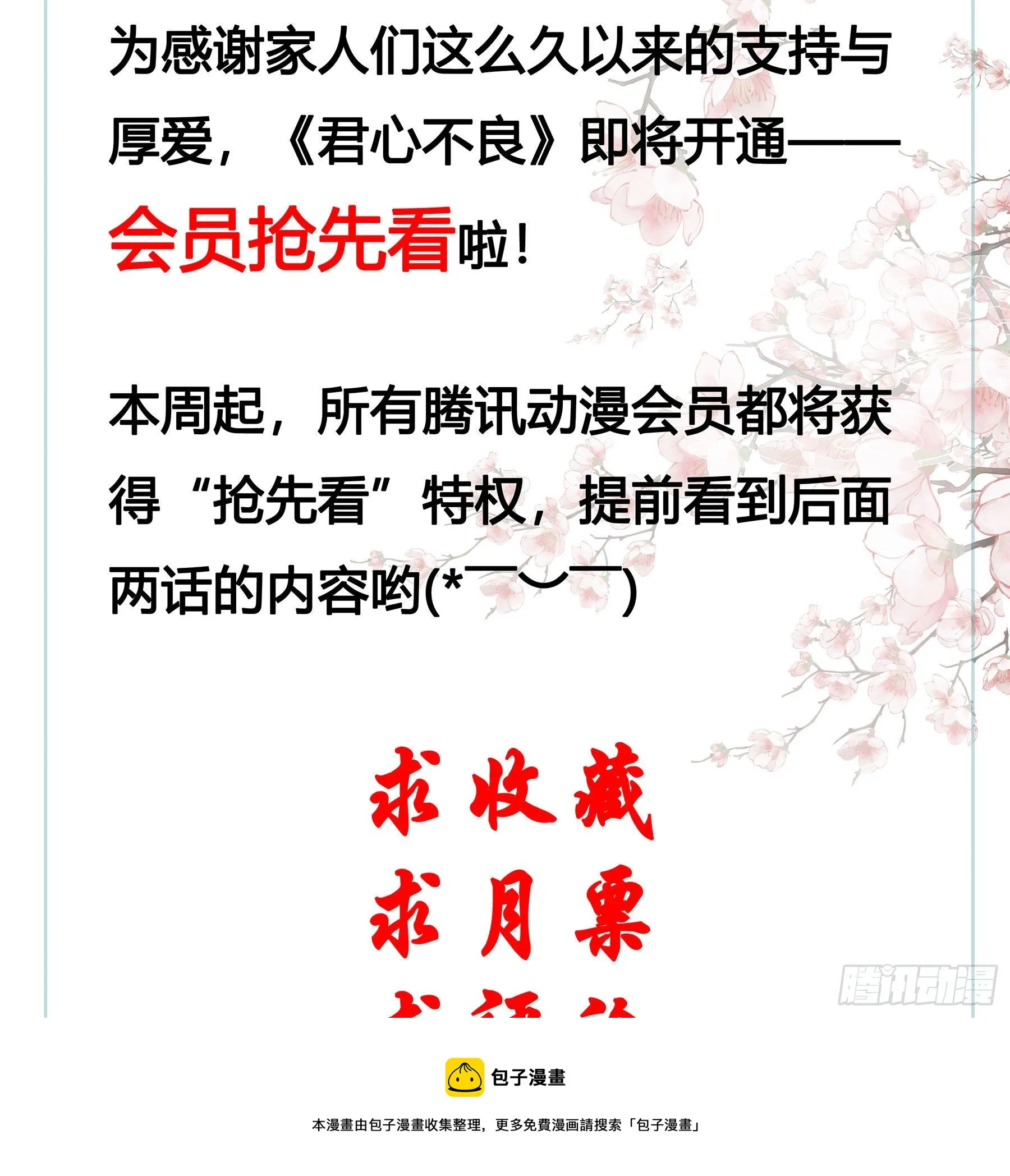 金手指啊！ 第41页