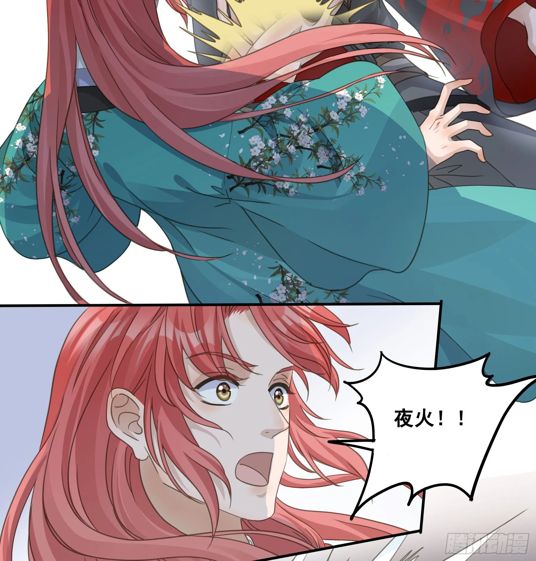 记忆 第4页