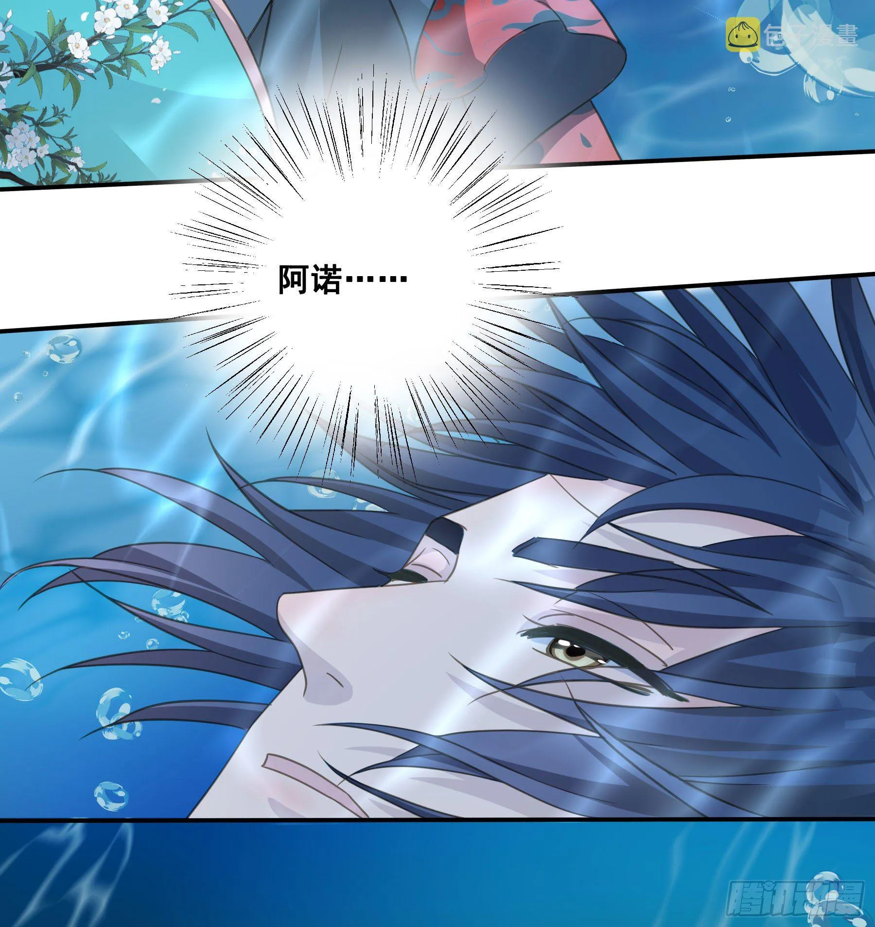 记忆 第7页