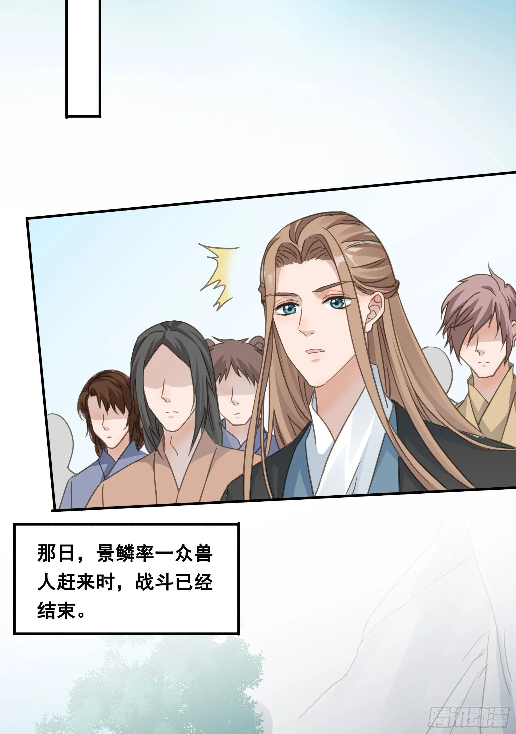 记忆 第22页
