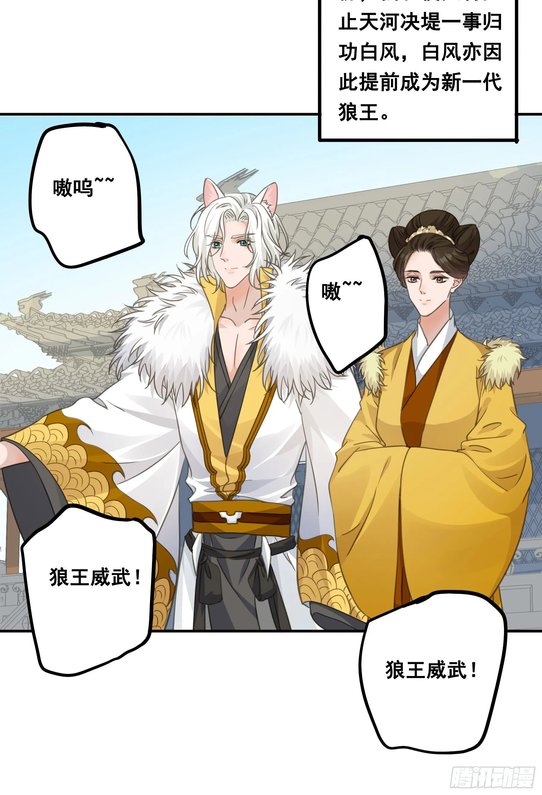 记忆 第24页